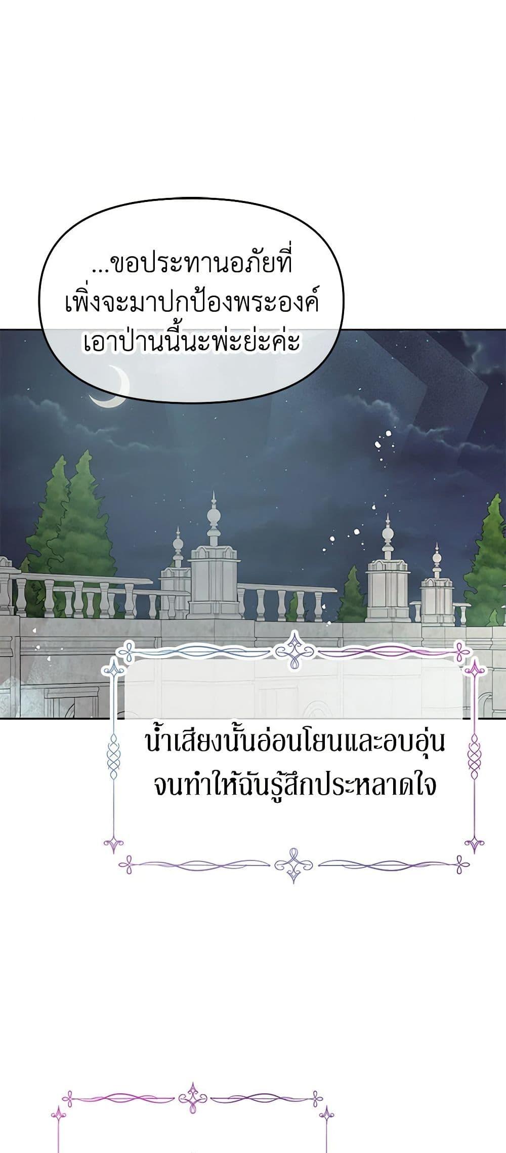 Manga-lc-com อ่านมังงะ อ่านการ์ตูน ออนไลน์ ฟรี Don’t Concern Yourself With That Book ตอนที่ 1 2 3 4 5 6 7 8 9 10 11 12 13 14 ฟรี ไม่มีโฆษณา Manga-lc - อ่าน มังงะ อ่าน การ์ตูน ออนไลน์ อ่านมังงะ ฟรี