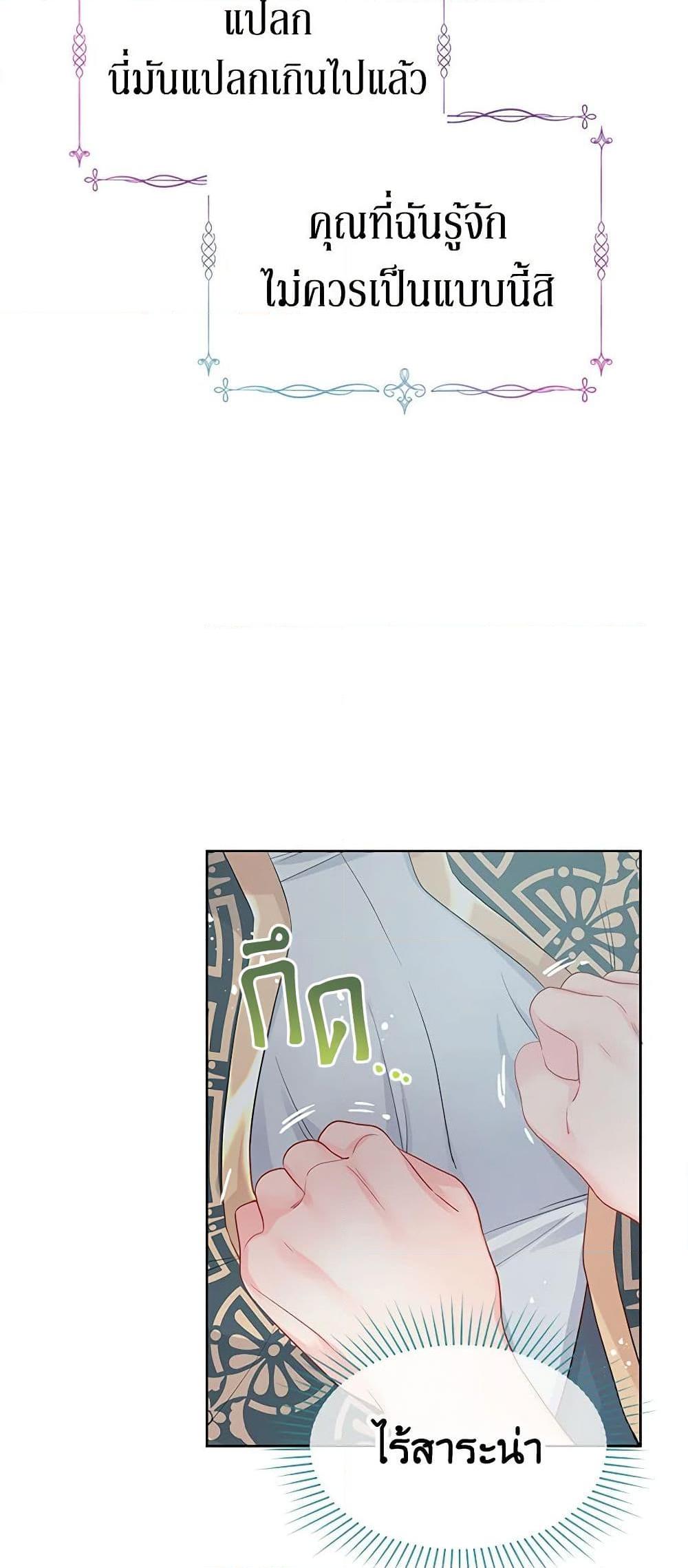 Manga-lc-com อ่านมังงะ อ่านการ์ตูน ออนไลน์ ฟรี Don’t Concern Yourself With That Book ตอนที่ 1 2 3 4 5 6 7 8 9 10 11 12 13 14 ฟรี ไม่มีโฆษณา Manga-lc - อ่าน มังงะ อ่าน การ์ตูน ออนไลน์ อ่านมังงะ ฟรี