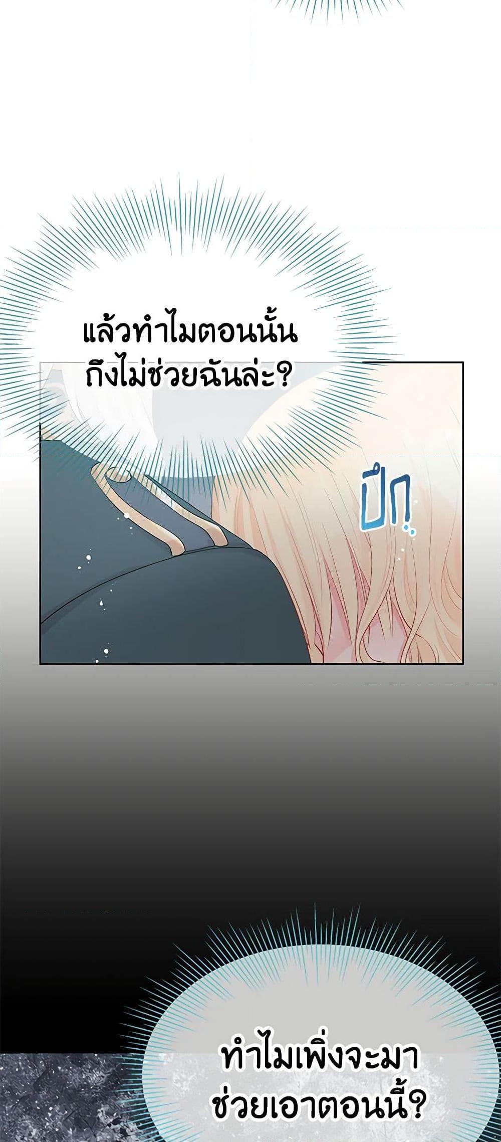Manga-lc-com อ่านมังงะ อ่านการ์ตูน ออนไลน์ ฟรี Don’t Concern Yourself With That Book ตอนที่ 1 2 3 4 5 6 7 8 9 10 11 12 13 14 ฟรี ไม่มีโฆษณา Manga-lc - อ่าน มังงะ อ่าน การ์ตูน ออนไลน์ อ่านมังงะ ฟรี