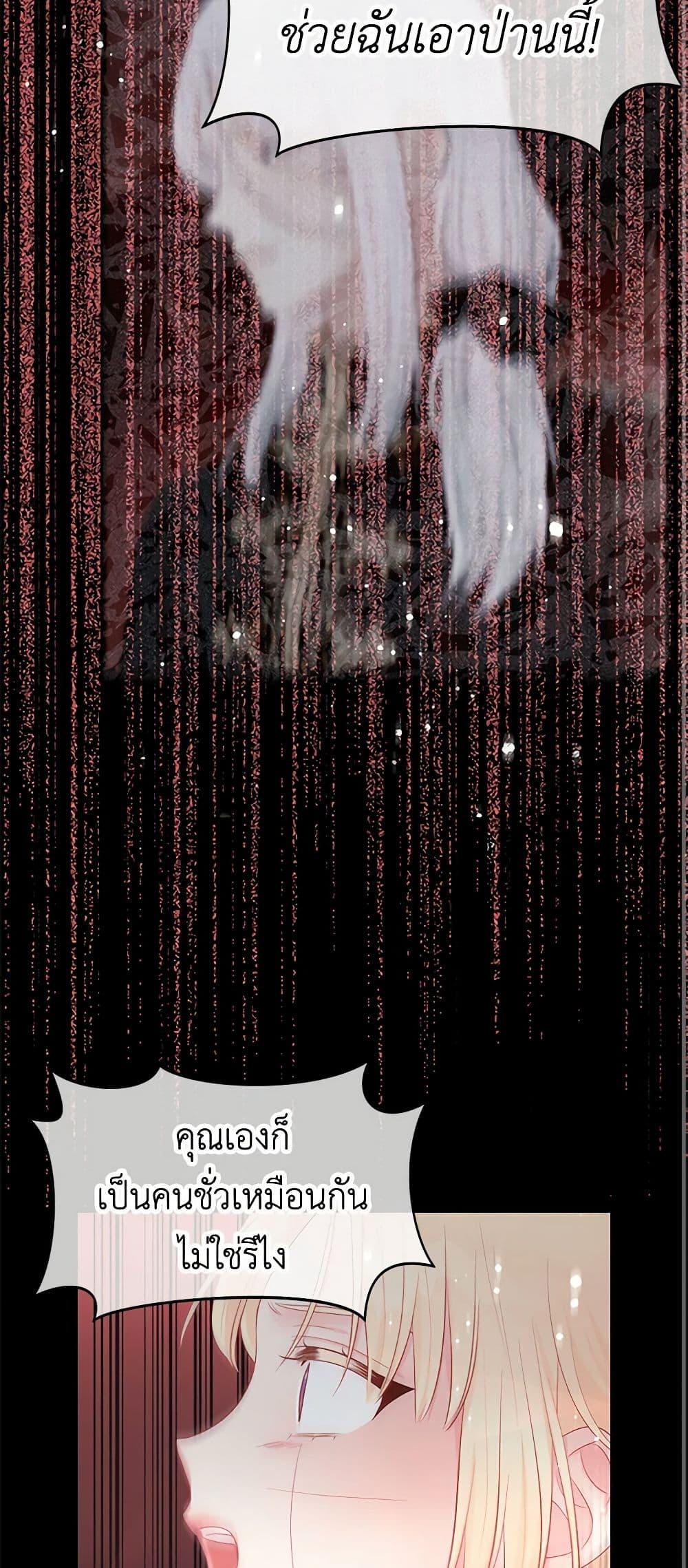 Manga-lc-com อ่านมังงะ อ่านการ์ตูน ออนไลน์ ฟรี Don’t Concern Yourself With That Book ตอนที่ 1 2 3 4 5 6 7 8 9 10 11 12 13 14 ฟรี ไม่มีโฆษณา Manga-lc - อ่าน มังงะ อ่าน การ์ตูน ออนไลน์ อ่านมังงะ ฟรี