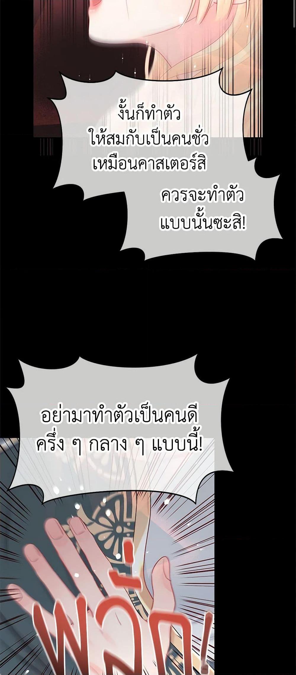 Manga-lc-com อ่านมังงะ อ่านการ์ตูน ออนไลน์ ฟรี Don’t Concern Yourself With That Book ตอนที่ 1 2 3 4 5 6 7 8 9 10 11 12 13 14 ฟรี ไม่มีโฆษณา Manga-lc - อ่าน มังงะ อ่าน การ์ตูน ออนไลน์ อ่านมังงะ ฟรี