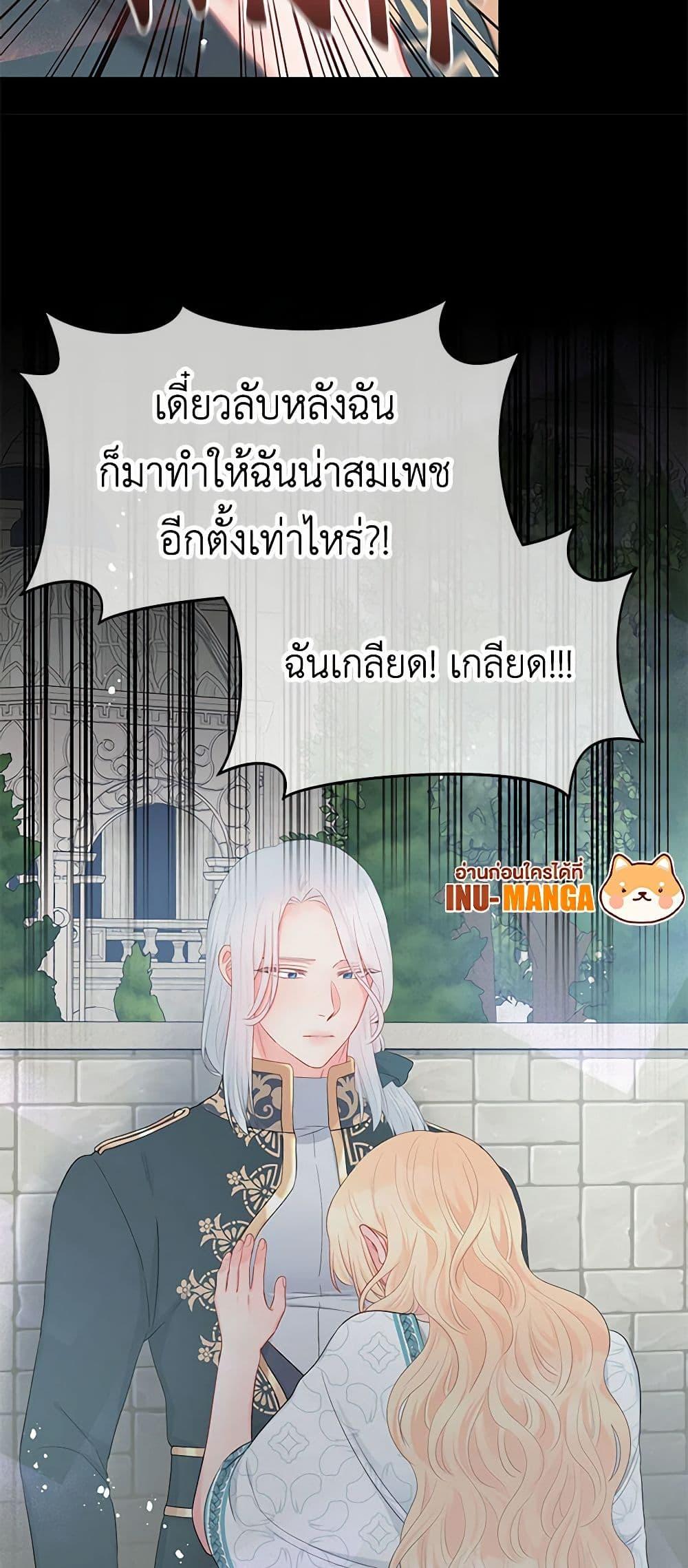 Manga-lc-com อ่านมังงะ อ่านการ์ตูน ออนไลน์ ฟรี Don’t Concern Yourself With That Book ตอนที่ 1 2 3 4 5 6 7 8 9 10 11 12 13 14 ฟรี ไม่มีโฆษณา Manga-lc - อ่าน มังงะ อ่าน การ์ตูน ออนไลน์ อ่านมังงะ ฟรี