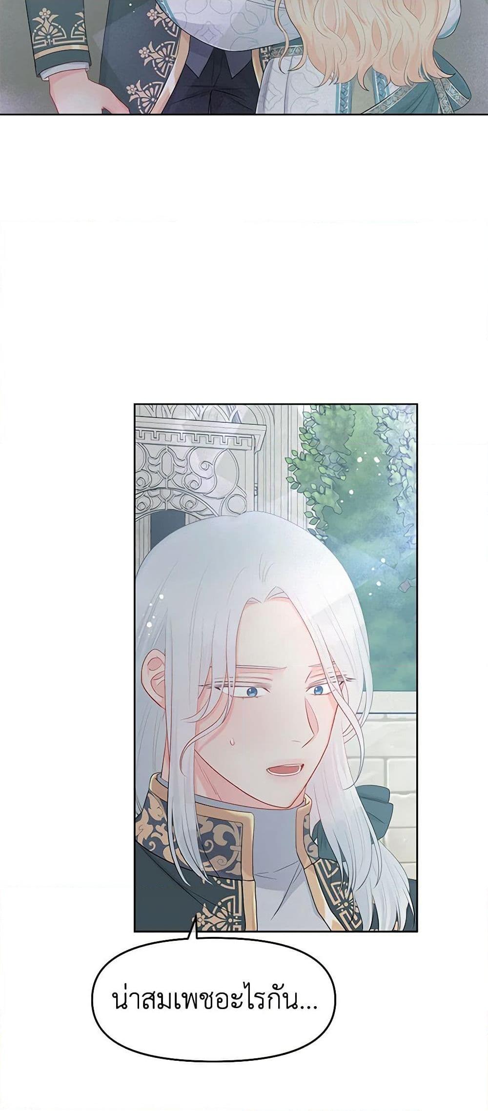 Manga-lc-com อ่านมังงะ อ่านการ์ตูน ออนไลน์ ฟรี Don’t Concern Yourself With That Book ตอนที่ 1 2 3 4 5 6 7 8 9 10 11 12 13 14 ฟรี ไม่มีโฆษณา Manga-lc - อ่าน มังงะ อ่าน การ์ตูน ออนไลน์ อ่านมังงะ ฟรี