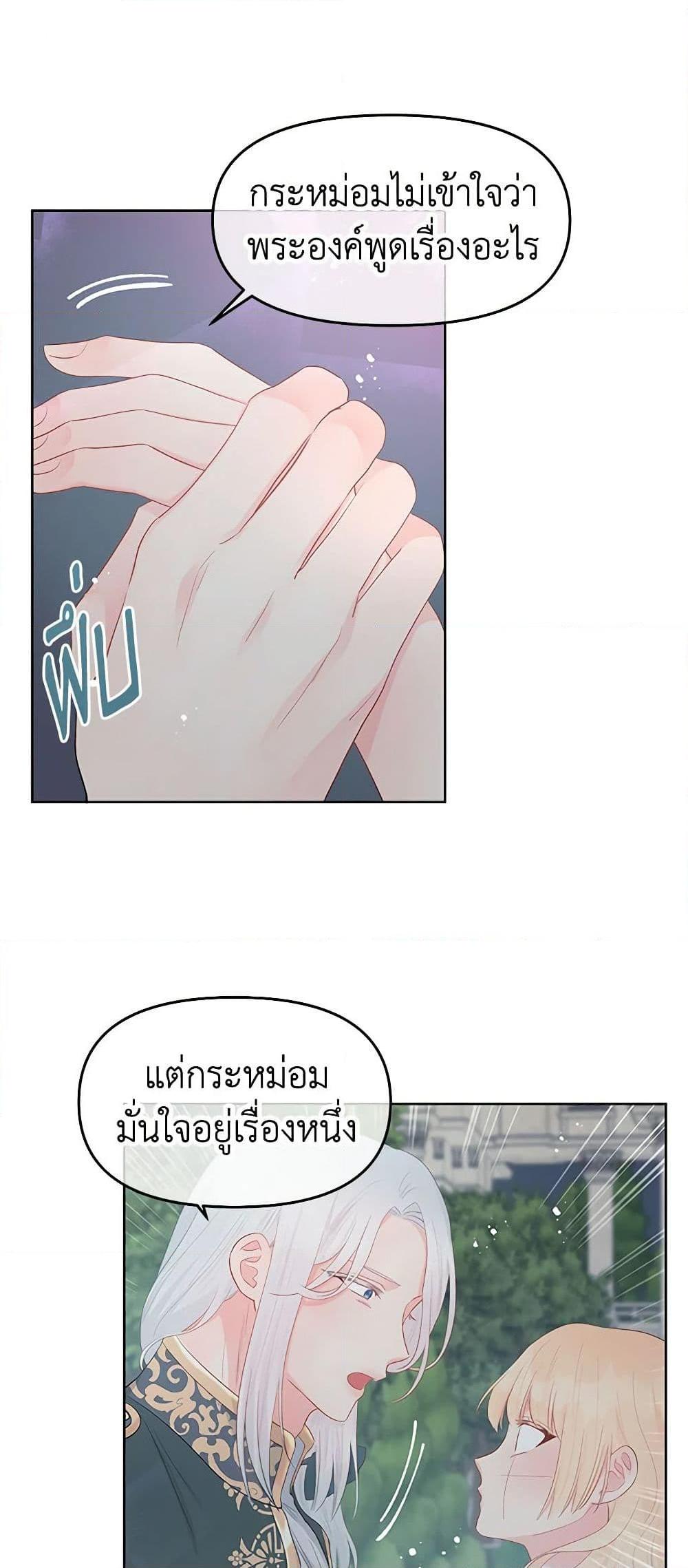 Manga-lc-com อ่านมังงะ อ่านการ์ตูน ออนไลน์ ฟรี Don’t Concern Yourself With That Book ตอนที่ 1 2 3 4 5 6 7 8 9 10 11 12 13 14 ฟรี ไม่มีโฆษณา Manga-lc - อ่าน มังงะ อ่าน การ์ตูน ออนไลน์ อ่านมังงะ ฟรี
