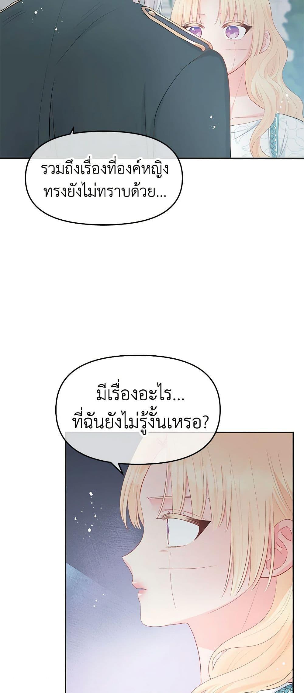 Manga-lc-com อ่านมังงะ อ่านการ์ตูน ออนไลน์ ฟรี Don’t Concern Yourself With That Book ตอนที่ 1 2 3 4 5 6 7 8 9 10 11 12 13 14 ฟรี ไม่มีโฆษณา Manga-lc - อ่าน มังงะ อ่าน การ์ตูน ออนไลน์ อ่านมังงะ ฟรี