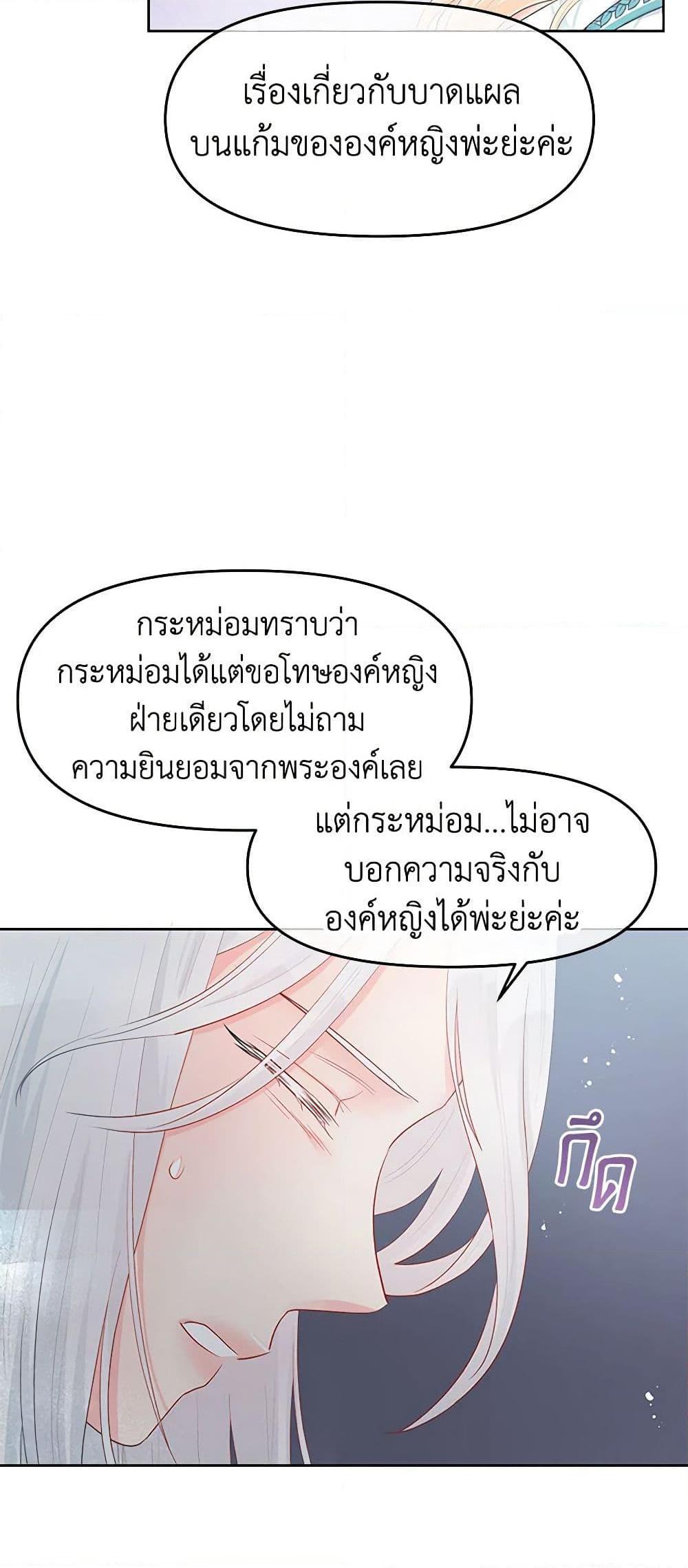 Manga-lc-com อ่านมังงะ อ่านการ์ตูน ออนไลน์ ฟรี Don’t Concern Yourself With That Book ตอนที่ 1 2 3 4 5 6 7 8 9 10 11 12 13 14 ฟรี ไม่มีโฆษณา Manga-lc - อ่าน มังงะ อ่าน การ์ตูน ออนไลน์ อ่านมังงะ ฟรี