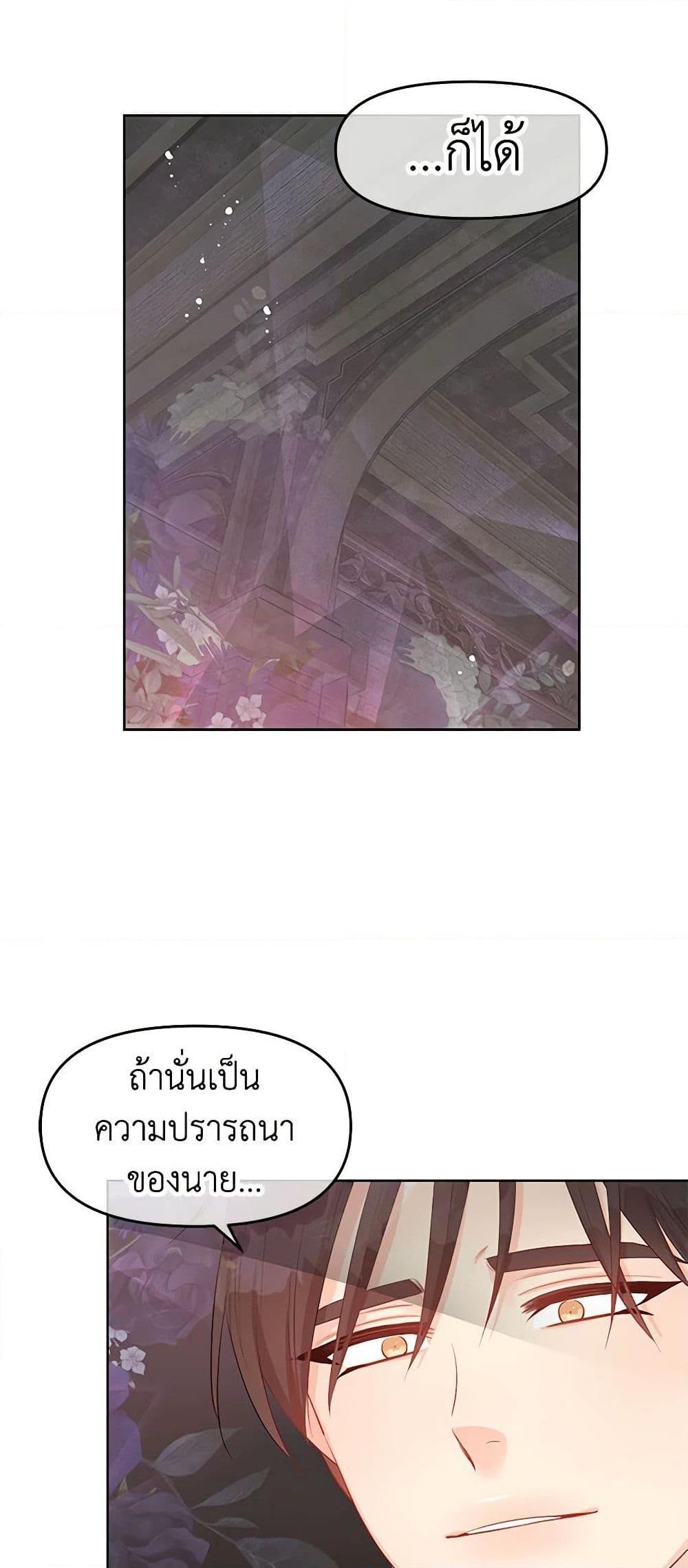 Manga-lc-com อ่านมังงะ อ่านการ์ตูน ออนไลน์ ฟรี Don’t Concern Yourself With That Book ตอนที่ 1 2 3 4 5 6 7 8 9 10 11 12 13 14 ฟรี ไม่มีโฆษณา Manga-lc - อ่าน มังงะ อ่าน การ์ตูน ออนไลน์ อ่านมังงะ ฟรี