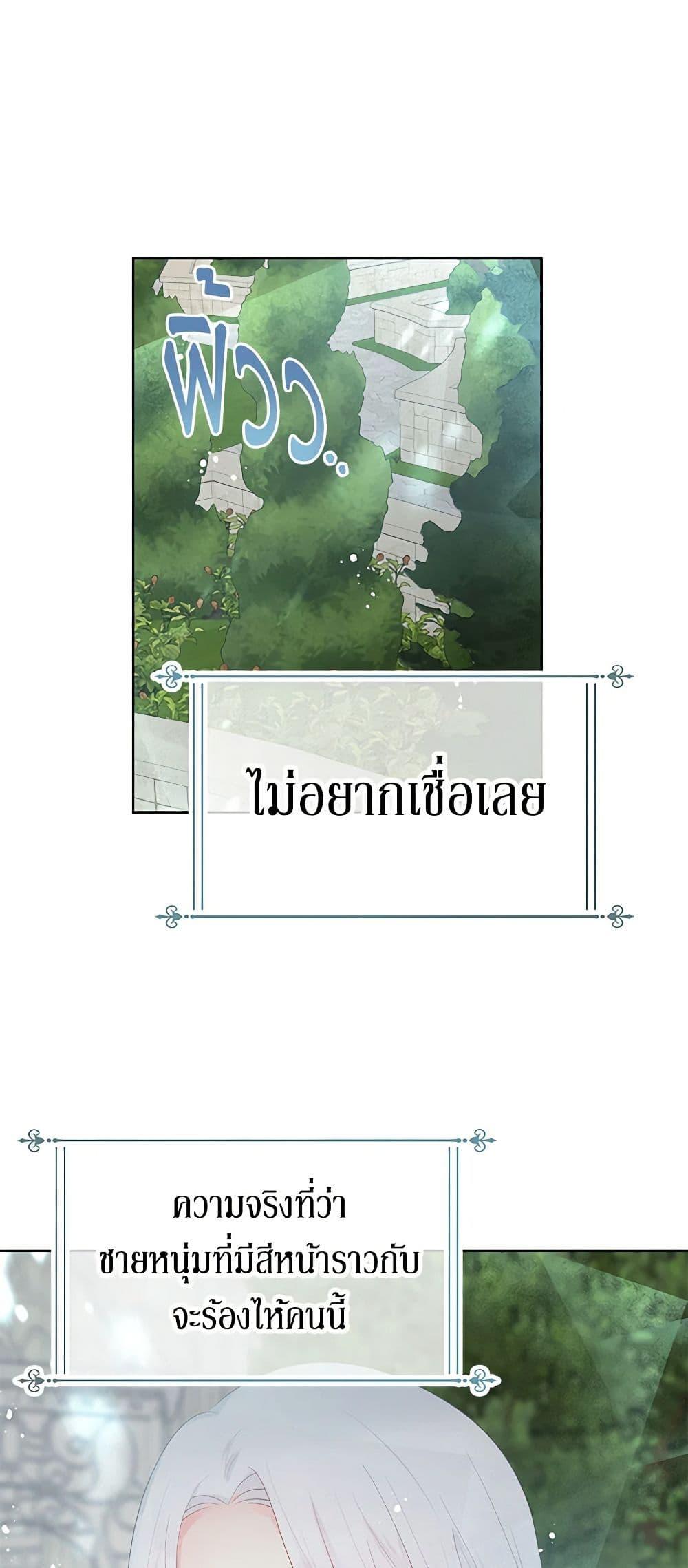 Manga-lc-com อ่านมังงะ อ่านการ์ตูน ออนไลน์ ฟรี Don’t Concern Yourself With That Book ตอนที่ 1 2 3 4 5 6 7 8 9 10 11 12 13 14 ฟรี ไม่มีโฆษณา Manga-lc - อ่าน มังงะ อ่าน การ์ตูน ออนไลน์ อ่านมังงะ ฟรี