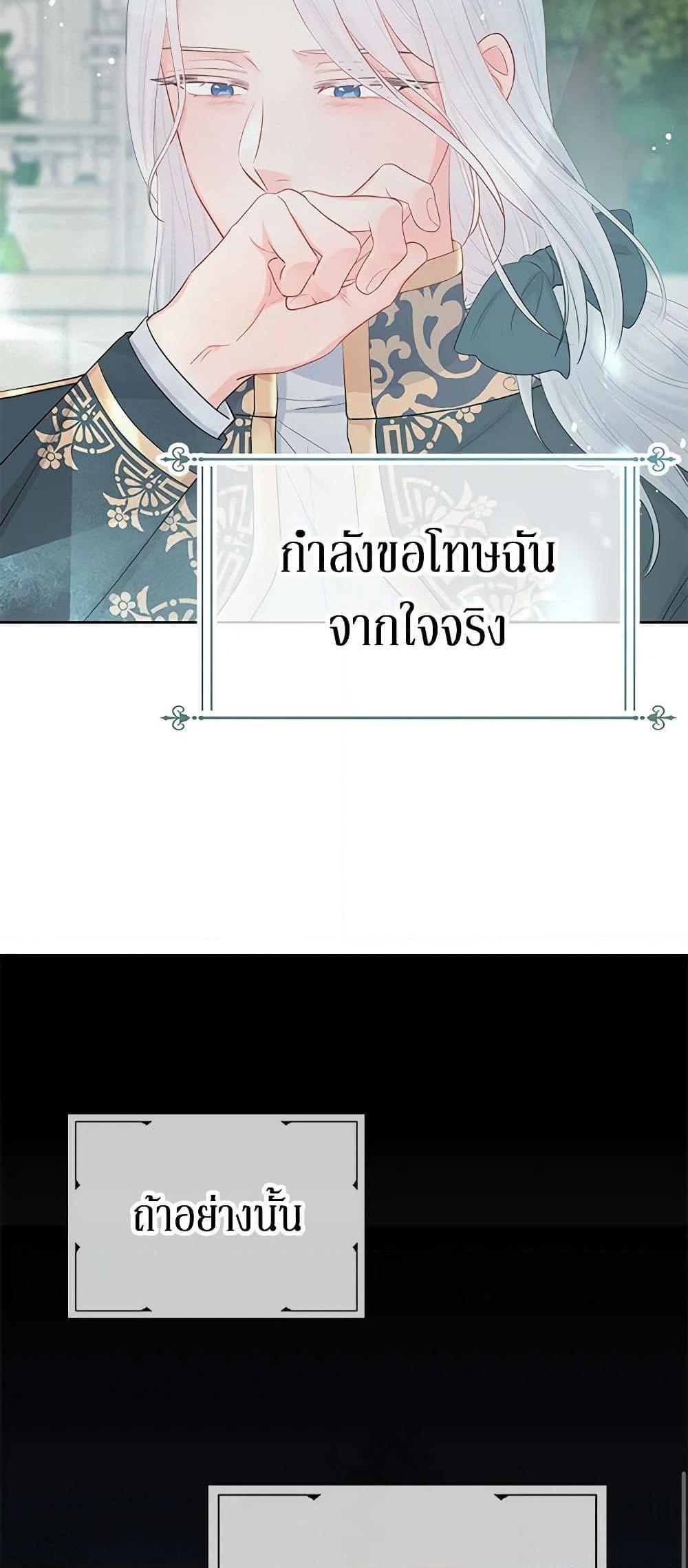 Manga-lc-com อ่านมังงะ อ่านการ์ตูน ออนไลน์ ฟรี Don’t Concern Yourself With That Book ตอนที่ 1 2 3 4 5 6 7 8 9 10 11 12 13 14 ฟรี ไม่มีโฆษณา Manga-lc - อ่าน มังงะ อ่าน การ์ตูน ออนไลน์ อ่านมังงะ ฟรี