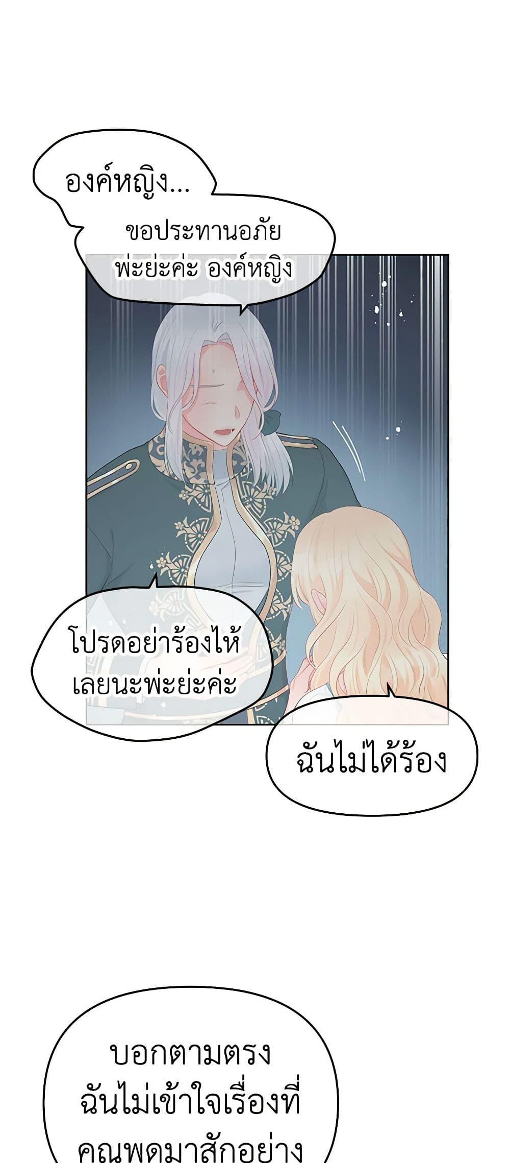 Manga-lc-com อ่านมังงะ อ่านการ์ตูน ออนไลน์ ฟรี Don’t Concern Yourself With That Book ตอนที่ 1 2 3 4 5 6 7 8 9 10 11 12 13 14 ฟรี ไม่มีโฆษณา Manga-lc - อ่าน มังงะ อ่าน การ์ตูน ออนไลน์ อ่านมังงะ ฟรี