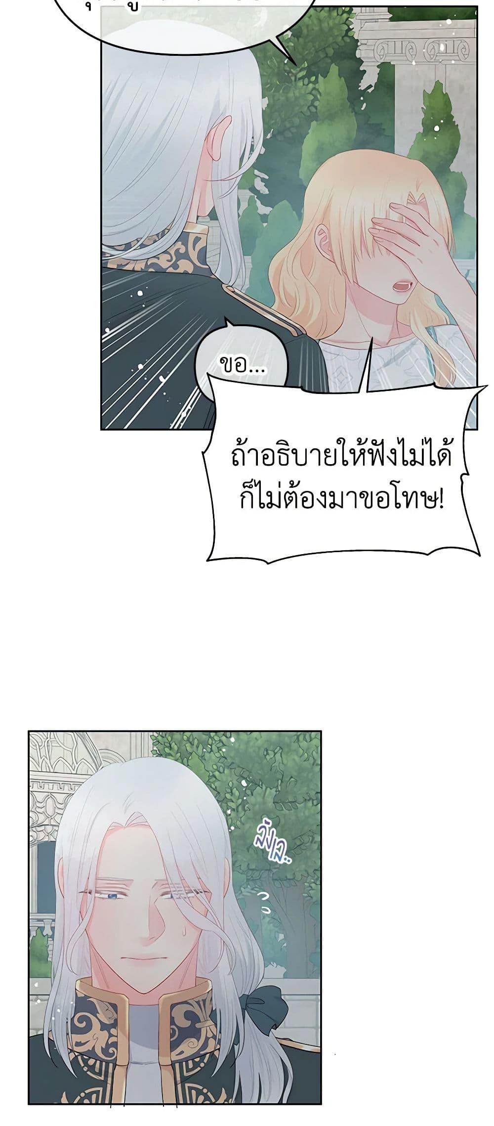 Manga-lc-com อ่านมังงะ อ่านการ์ตูน ออนไลน์ ฟรี Don’t Concern Yourself With That Book ตอนที่ 1 2 3 4 5 6 7 8 9 10 11 12 13 14 ฟรี ไม่มีโฆษณา Manga-lc - อ่าน มังงะ อ่าน การ์ตูน ออนไลน์ อ่านมังงะ ฟรี