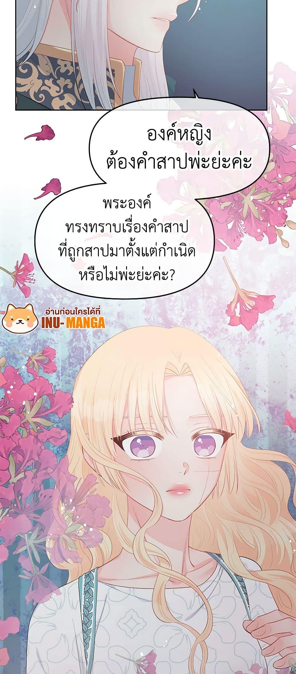 Manga-lc-com อ่านมังงะ อ่านการ์ตูน ออนไลน์ ฟรี Don’t Concern Yourself With That Book ตอนที่ 1 2 3 4 5 6 7 8 9 10 11 12 13 14 ฟรี ไม่มีโฆษณา Manga-lc - อ่าน มังงะ อ่าน การ์ตูน ออนไลน์ อ่านมังงะ ฟรี