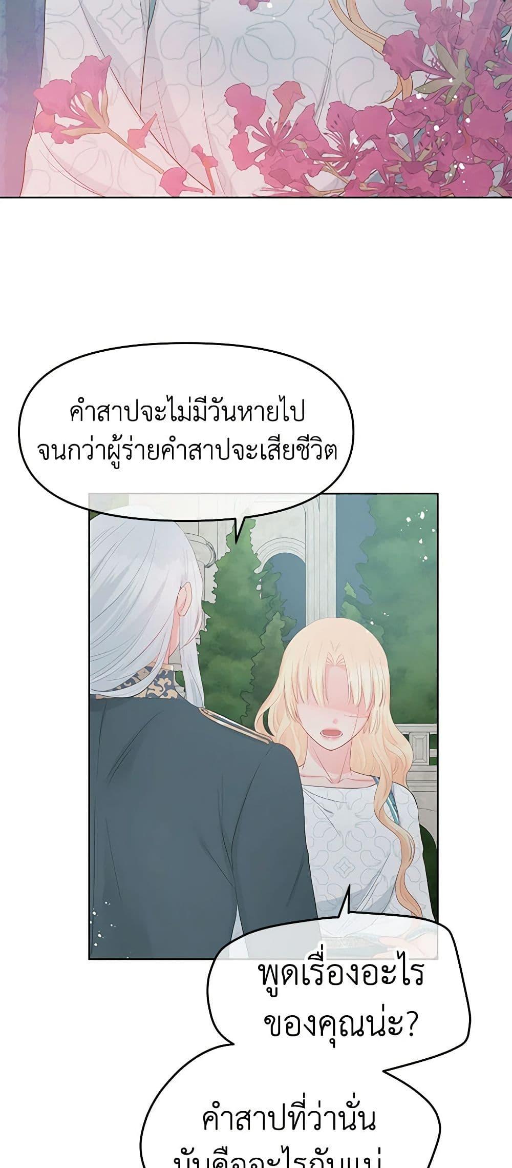 Manga-lc-com อ่านมังงะ อ่านการ์ตูน ออนไลน์ ฟรี Don’t Concern Yourself With That Book ตอนที่ 1 2 3 4 5 6 7 8 9 10 11 12 13 14 ฟรี ไม่มีโฆษณา Manga-lc - อ่าน มังงะ อ่าน การ์ตูน ออนไลน์ อ่านมังงะ ฟรี