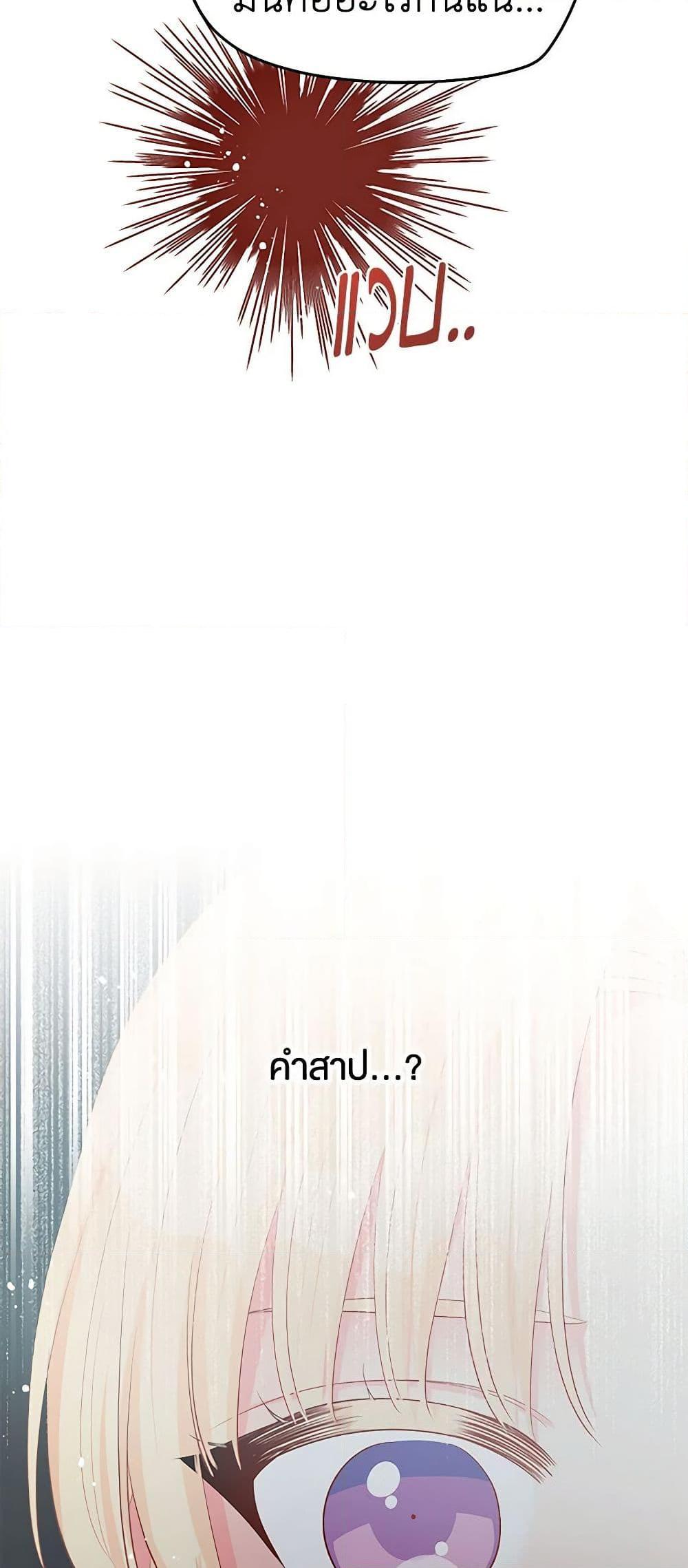 Manga-lc-com อ่านมังงะ อ่านการ์ตูน ออนไลน์ ฟรี Don’t Concern Yourself With That Book ตอนที่ 1 2 3 4 5 6 7 8 9 10 11 12 13 14 ฟรี ไม่มีโฆษณา Manga-lc - อ่าน มังงะ อ่าน การ์ตูน ออนไลน์ อ่านมังงะ ฟรี