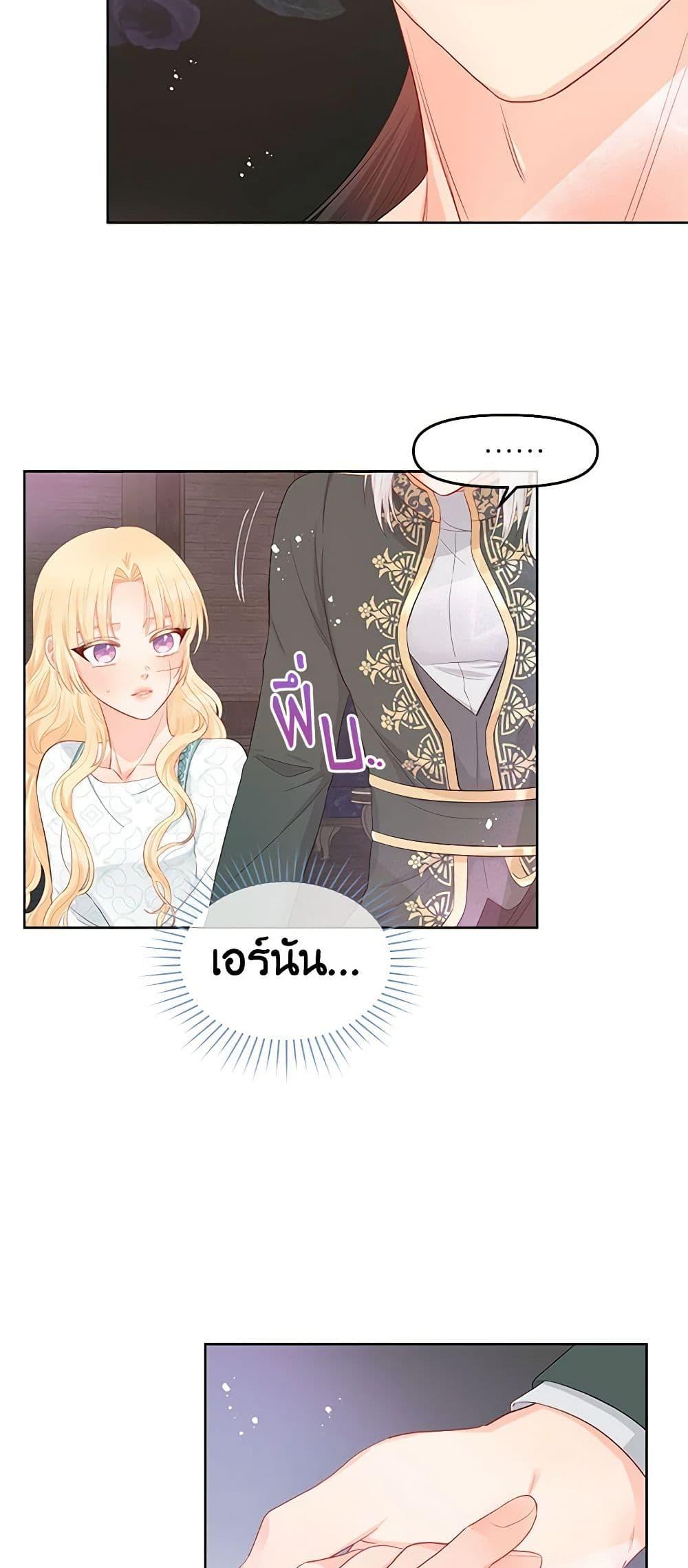 Manga-lc-com อ่านมังงะ อ่านการ์ตูน ออนไลน์ ฟรี Don’t Concern Yourself With That Book ตอนที่ 1 2 3 4 5 6 7 8 9 10 11 12 13 14 ฟรี ไม่มีโฆษณา Manga-lc - อ่าน มังงะ อ่าน การ์ตูน ออนไลน์ อ่านมังงะ ฟรี