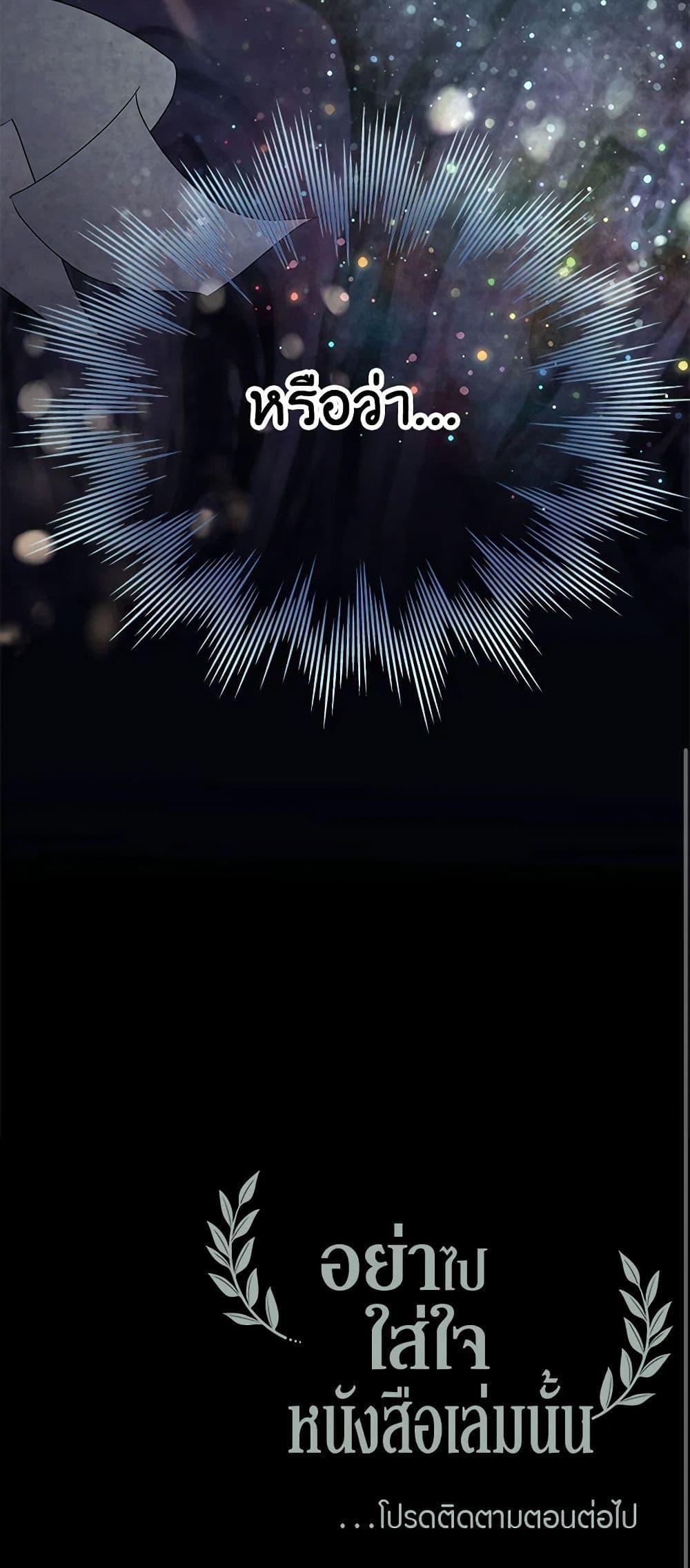 Manga-lc-com อ่านมังงะ อ่านการ์ตูน ออนไลน์ ฟรี Don’t Concern Yourself With That Book ตอนที่ 1 2 3 4 5 6 7 8 9 10 11 12 13 14 ฟรี ไม่มีโฆษณา Manga-lc - อ่าน มังงะ อ่าน การ์ตูน ออนไลน์ อ่านมังงะ ฟรี