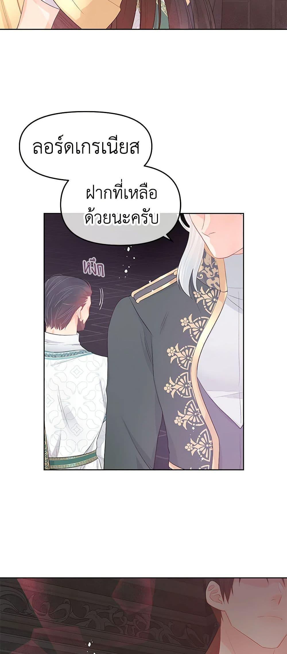 Manga-lc-com อ่านมังงะ อ่านการ์ตูน ออนไลน์ ฟรี Don’t Concern Yourself With That Book ตอนที่ 1 2 3 4 5 6 7 8 9 10 11 12 13 14 ฟรี ไม่มีโฆษณา Manga-lc - อ่าน มังงะ อ่าน การ์ตูน ออนไลน์ อ่านมังงะ ฟรี