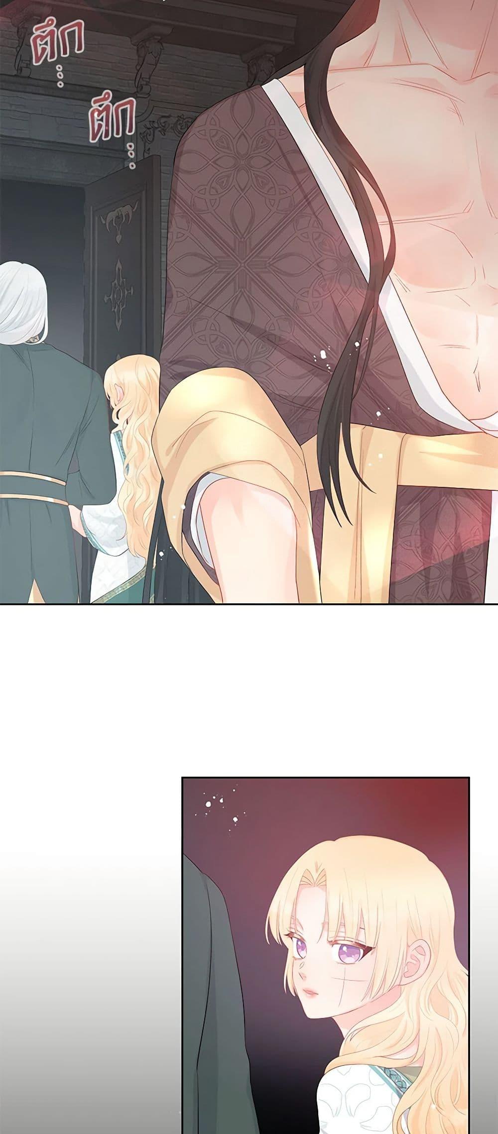 Manga-lc-com อ่านมังงะ อ่านการ์ตูน ออนไลน์ ฟรี Don’t Concern Yourself With That Book ตอนที่ 1 2 3 4 5 6 7 8 9 10 11 12 13 14 ฟรี ไม่มีโฆษณา Manga-lc - อ่าน มังงะ อ่าน การ์ตูน ออนไลน์ อ่านมังงะ ฟรี