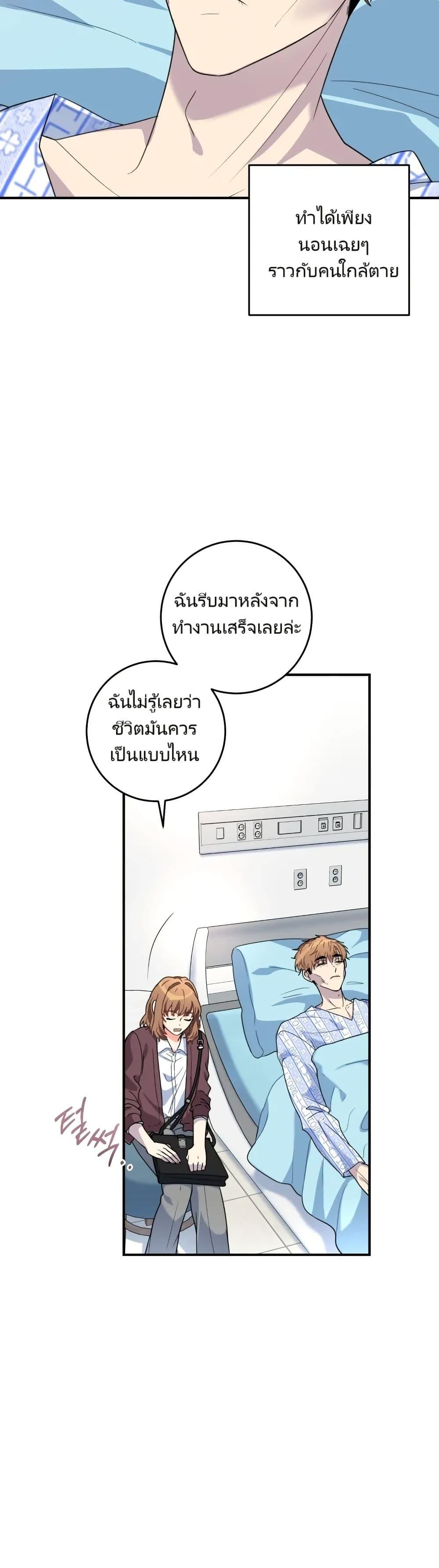 Manga-lc-com อ่านมังงะ อ่านการ์ตูน ออนไลน์ ฟรี I’m the Main Character’s Little Sister ตอนที่ 1 2 3 4 5 6 7 8 9 10 11 12 13 14 ฟรี ไม่มีโฆษณา Manga-lc - อ่าน มังงะ อ่าน การ์ตูน ออนไลน์ อ่านมังงะ ฟรี