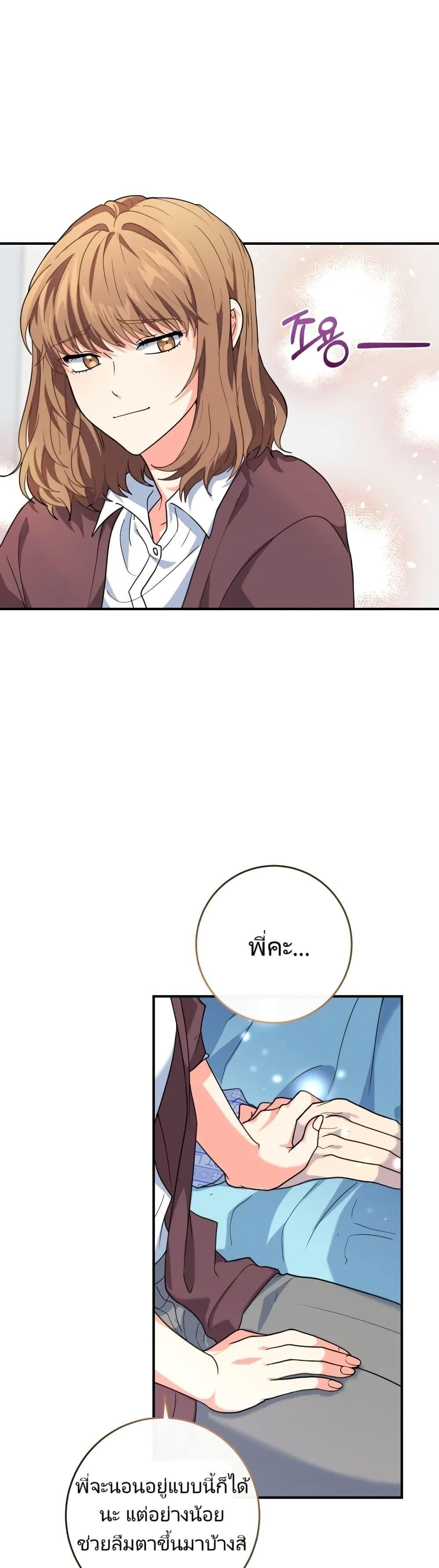 Manga-lc-com อ่านมังงะ อ่านการ์ตูน ออนไลน์ ฟรี I’m the Main Character’s Little Sister ตอนที่ 1 2 3 4 5 6 7 8 9 10 11 12 13 14 ฟรี ไม่มีโฆษณา Manga-lc - อ่าน มังงะ อ่าน การ์ตูน ออนไลน์ อ่านมังงะ ฟรี