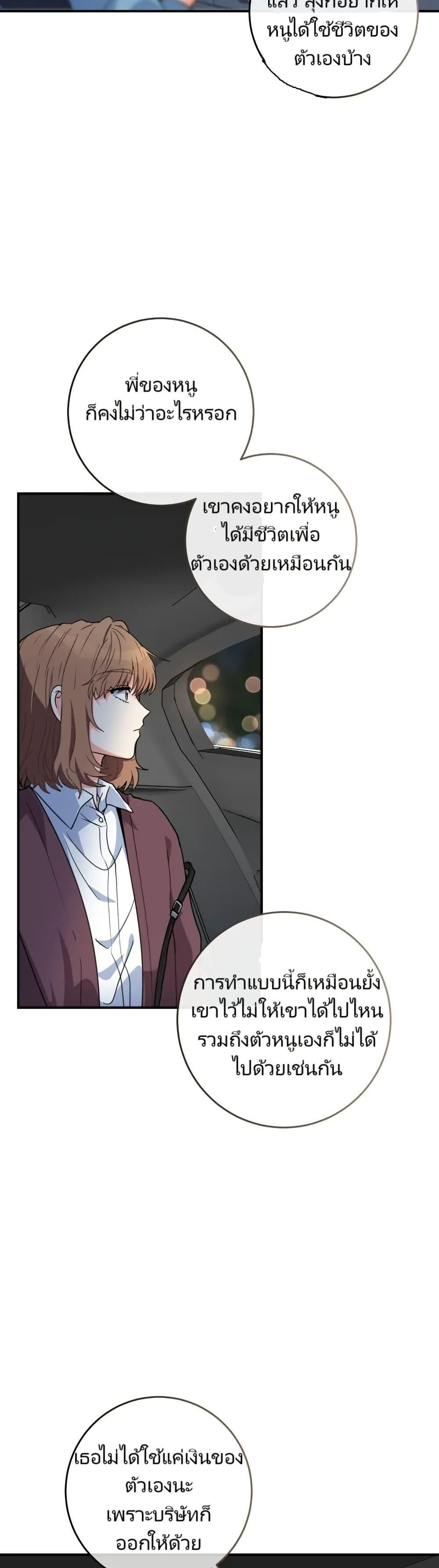 Manga-lc-com อ่านมังงะ อ่านการ์ตูน ออนไลน์ ฟรี I’m the Main Character’s Little Sister ตอนที่ 1 2 3 4 5 6 7 8 9 10 11 12 13 14 ฟรี ไม่มีโฆษณา Manga-lc - อ่าน มังงะ อ่าน การ์ตูน ออนไลน์ อ่านมังงะ ฟรี