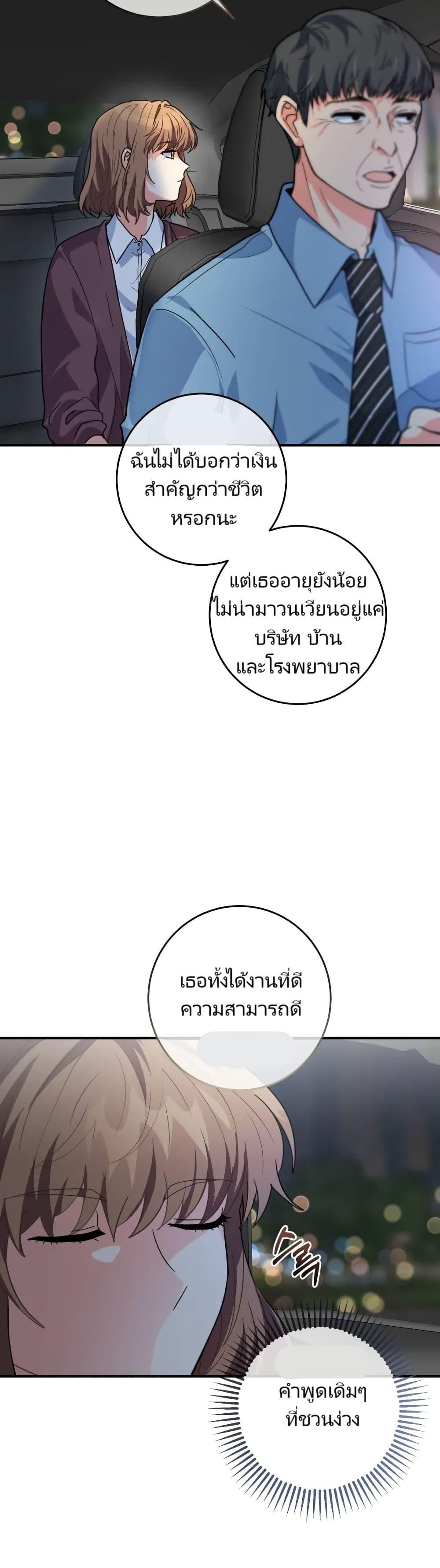 Manga-lc-com อ่านมังงะ อ่านการ์ตูน ออนไลน์ ฟรี I’m the Main Character’s Little Sister ตอนที่ 1 2 3 4 5 6 7 8 9 10 11 12 13 14 ฟรี ไม่มีโฆษณา Manga-lc - อ่าน มังงะ อ่าน การ์ตูน ออนไลน์ อ่านมังงะ ฟรี