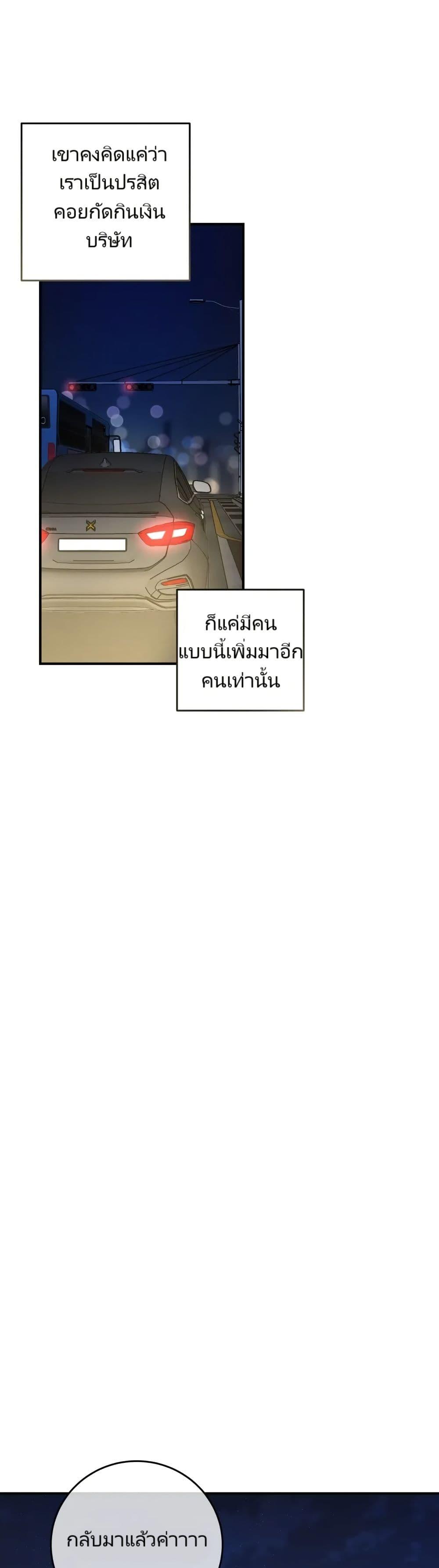 Manga-lc-com อ่านมังงะ อ่านการ์ตูน ออนไลน์ ฟรี I’m the Main Character’s Little Sister ตอนที่ 1 2 3 4 5 6 7 8 9 10 11 12 13 14 ฟรี ไม่มีโฆษณา Manga-lc - อ่าน มังงะ อ่าน การ์ตูน ออนไลน์ อ่านมังงะ ฟรี