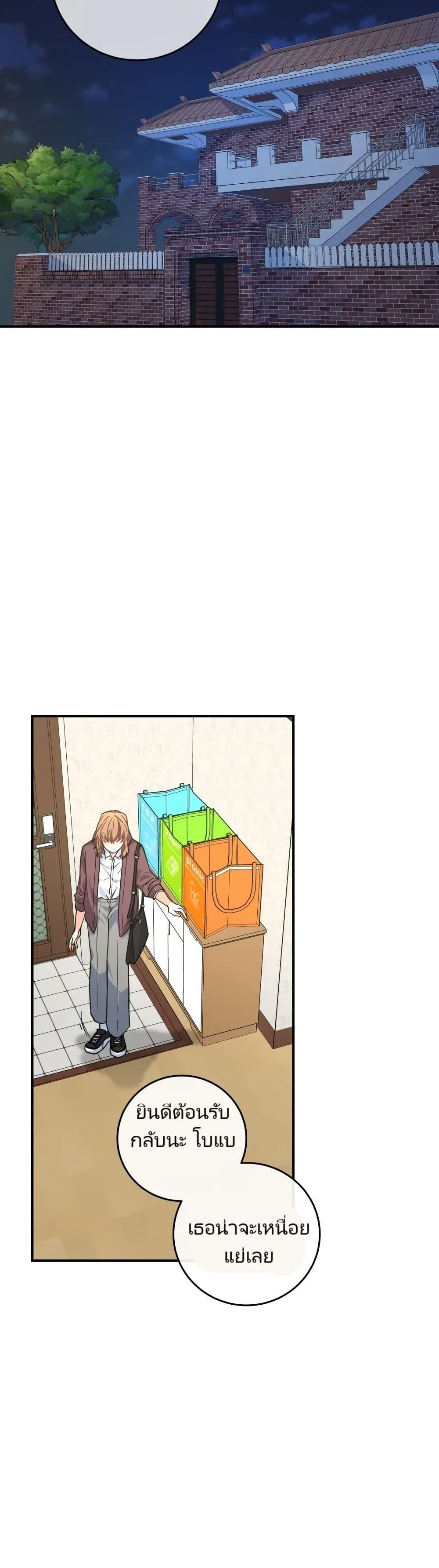 Manga-lc-com อ่านมังงะ อ่านการ์ตูน ออนไลน์ ฟรี I’m the Main Character’s Little Sister ตอนที่ 1 2 3 4 5 6 7 8 9 10 11 12 13 14 ฟรี ไม่มีโฆษณา Manga-lc - อ่าน มังงะ อ่าน การ์ตูน ออนไลน์ อ่านมังงะ ฟรี