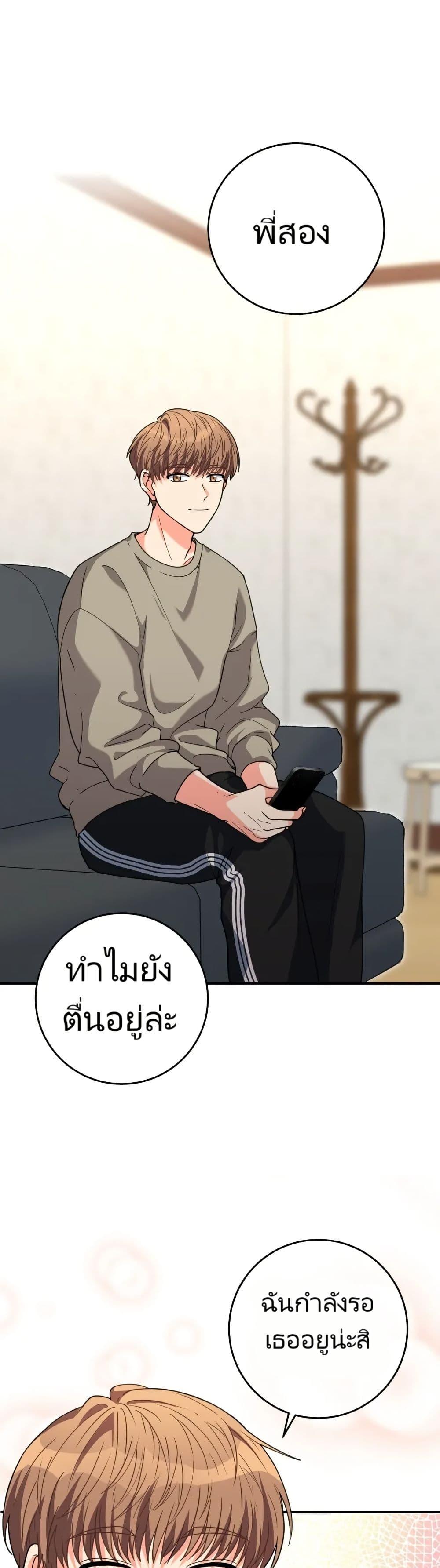 Manga-lc-com อ่านมังงะ อ่านการ์ตูน ออนไลน์ ฟรี I’m the Main Character’s Little Sister ตอนที่ 1 2 3 4 5 6 7 8 9 10 11 12 13 14 ฟรี ไม่มีโฆษณา Manga-lc - อ่าน มังงะ อ่าน การ์ตูน ออนไลน์ อ่านมังงะ ฟรี