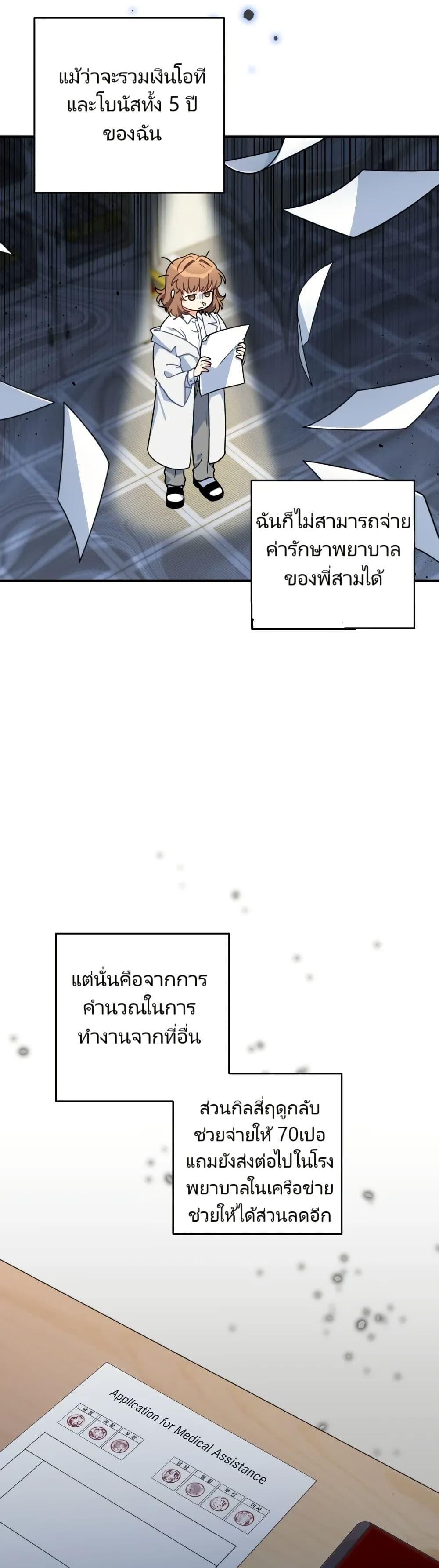 Manga-lc-com อ่านมังงะ อ่านการ์ตูน ออนไลน์ ฟรี I’m the Main Character’s Little Sister ตอนที่ 1 2 3 4 5 6 7 8 9 10 11 12 13 14 ฟรี ไม่มีโฆษณา Manga-lc - อ่าน มังงะ อ่าน การ์ตูน ออนไลน์ อ่านมังงะ ฟรี