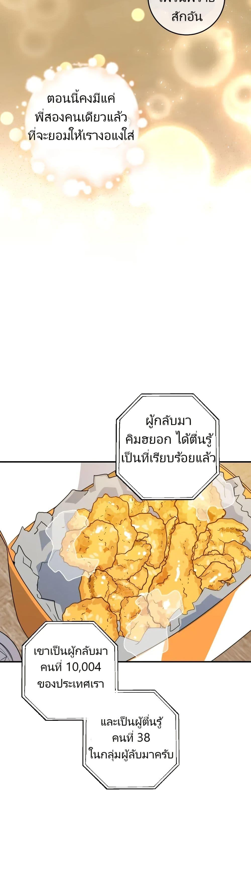 Manga-lc-com อ่านมังงะ อ่านการ์ตูน ออนไลน์ ฟรี I’m the Main Character’s Little Sister ตอนที่ 1 2 3 4 5 6 7 8 9 10 11 12 13 14 ฟรี ไม่มีโฆษณา Manga-lc - อ่าน มังงะ อ่าน การ์ตูน ออนไลน์ อ่านมังงะ ฟรี