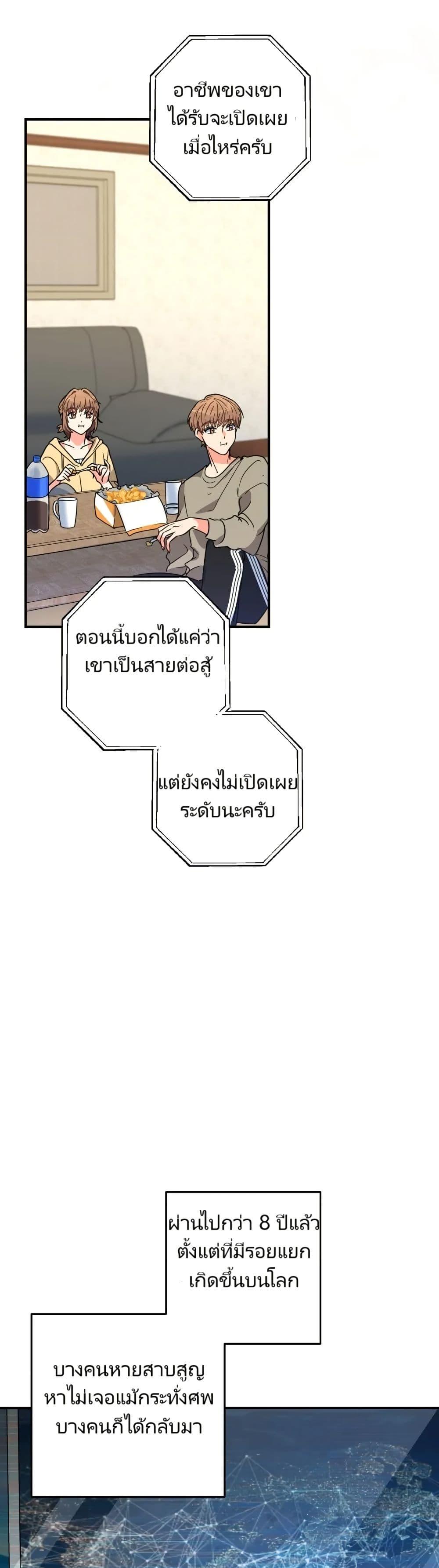 Manga-lc-com อ่านมังงะ อ่านการ์ตูน ออนไลน์ ฟรี I’m the Main Character’s Little Sister ตอนที่ 1 2 3 4 5 6 7 8 9 10 11 12 13 14 ฟรี ไม่มีโฆษณา Manga-lc - อ่าน มังงะ อ่าน การ์ตูน ออนไลน์ อ่านมังงะ ฟรี