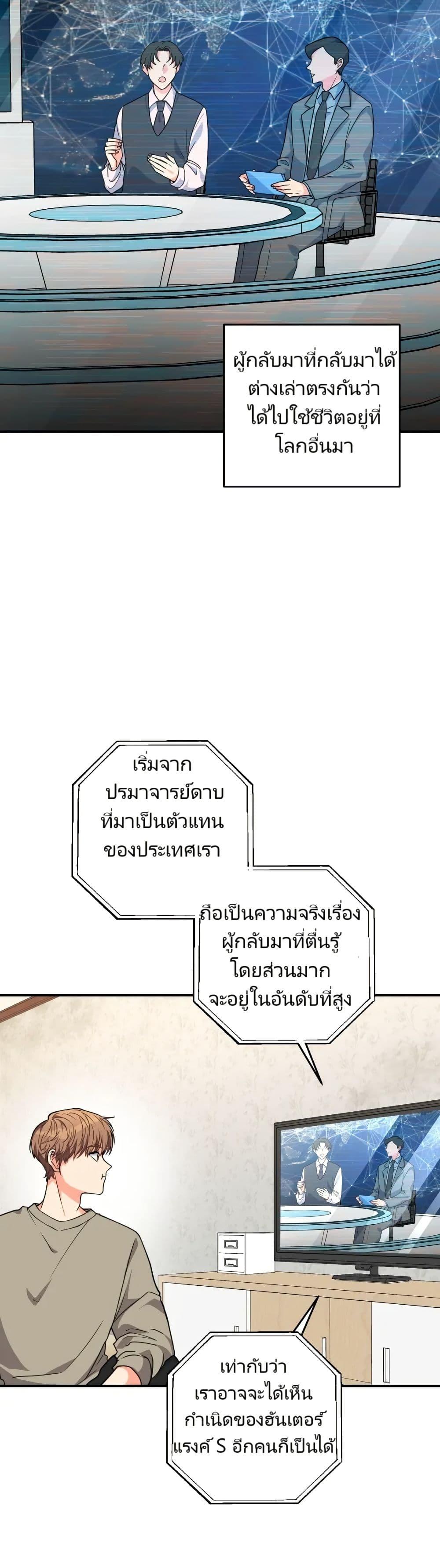 Manga-lc-com อ่านมังงะ อ่านการ์ตูน ออนไลน์ ฟรี I’m the Main Character’s Little Sister ตอนที่ 1 2 3 4 5 6 7 8 9 10 11 12 13 14 ฟรี ไม่มีโฆษณา Manga-lc - อ่าน มังงะ อ่าน การ์ตูน ออนไลน์ อ่านมังงะ ฟรี