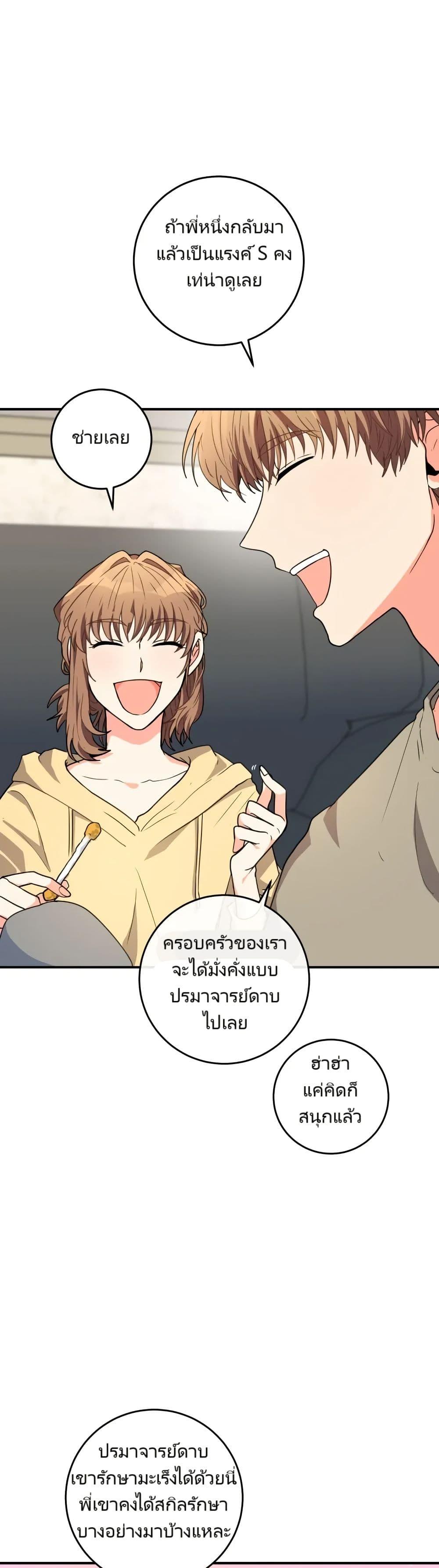 Manga-lc-com อ่านมังงะ อ่านการ์ตูน ออนไลน์ ฟรี I’m the Main Character’s Little Sister ตอนที่ 1 2 3 4 5 6 7 8 9 10 11 12 13 14 ฟรี ไม่มีโฆษณา Manga-lc - อ่าน มังงะ อ่าน การ์ตูน ออนไลน์ อ่านมังงะ ฟรี