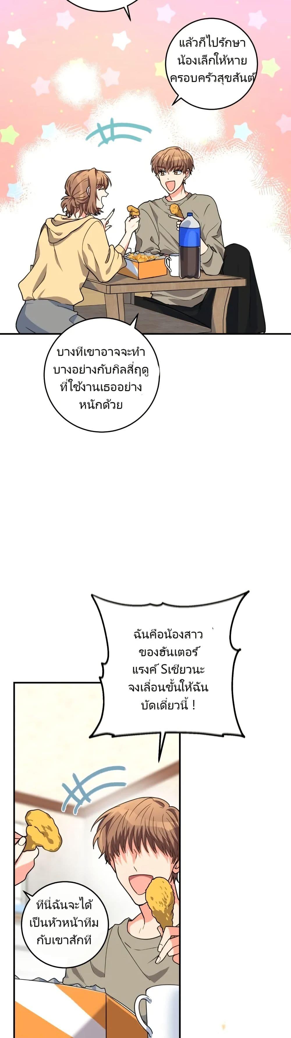 Manga-lc-com อ่านมังงะ อ่านการ์ตูน ออนไลน์ ฟรี I’m the Main Character’s Little Sister ตอนที่ 1 2 3 4 5 6 7 8 9 10 11 12 13 14 ฟรี ไม่มีโฆษณา Manga-lc - อ่าน มังงะ อ่าน การ์ตูน ออนไลน์ อ่านมังงะ ฟรี