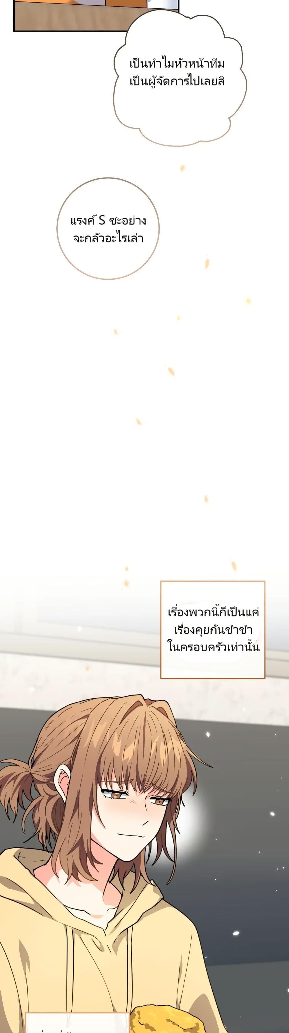 Manga-lc-com อ่านมังงะ อ่านการ์ตูน ออนไลน์ ฟรี I’m the Main Character’s Little Sister ตอนที่ 1 2 3 4 5 6 7 8 9 10 11 12 13 14 ฟรี ไม่มีโฆษณา Manga-lc - อ่าน มังงะ อ่าน การ์ตูน ออนไลน์ อ่านมังงะ ฟรี