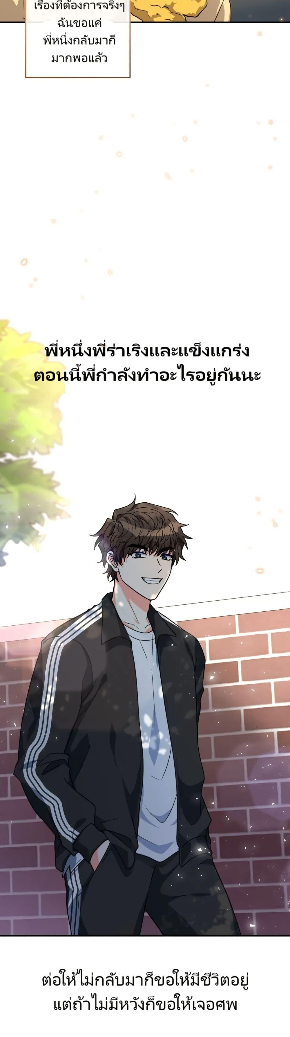 Manga-lc-com อ่านมังงะ อ่านการ์ตูน ออนไลน์ ฟรี I’m the Main Character’s Little Sister ตอนที่ 1 2 3 4 5 6 7 8 9 10 11 12 13 14 ฟรี ไม่มีโฆษณา Manga-lc - อ่าน มังงะ อ่าน การ์ตูน ออนไลน์ อ่านมังงะ ฟรี