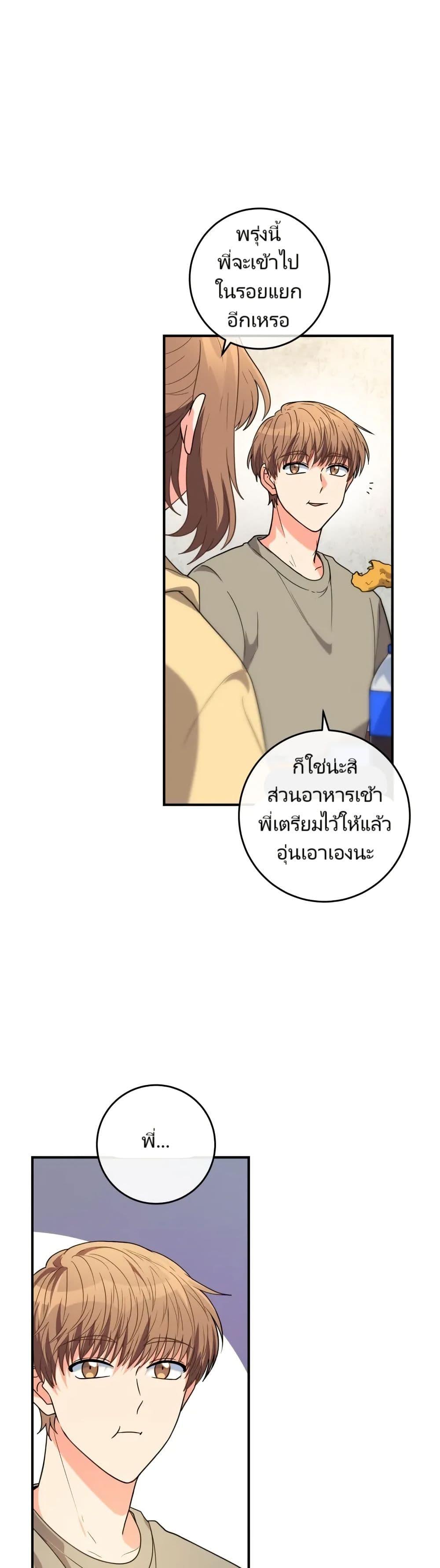 Manga-lc-com อ่านมังงะ อ่านการ์ตูน ออนไลน์ ฟรี I’m the Main Character’s Little Sister ตอนที่ 1 2 3 4 5 6 7 8 9 10 11 12 13 14 ฟรี ไม่มีโฆษณา Manga-lc - อ่าน มังงะ อ่าน การ์ตูน ออนไลน์ อ่านมังงะ ฟรี