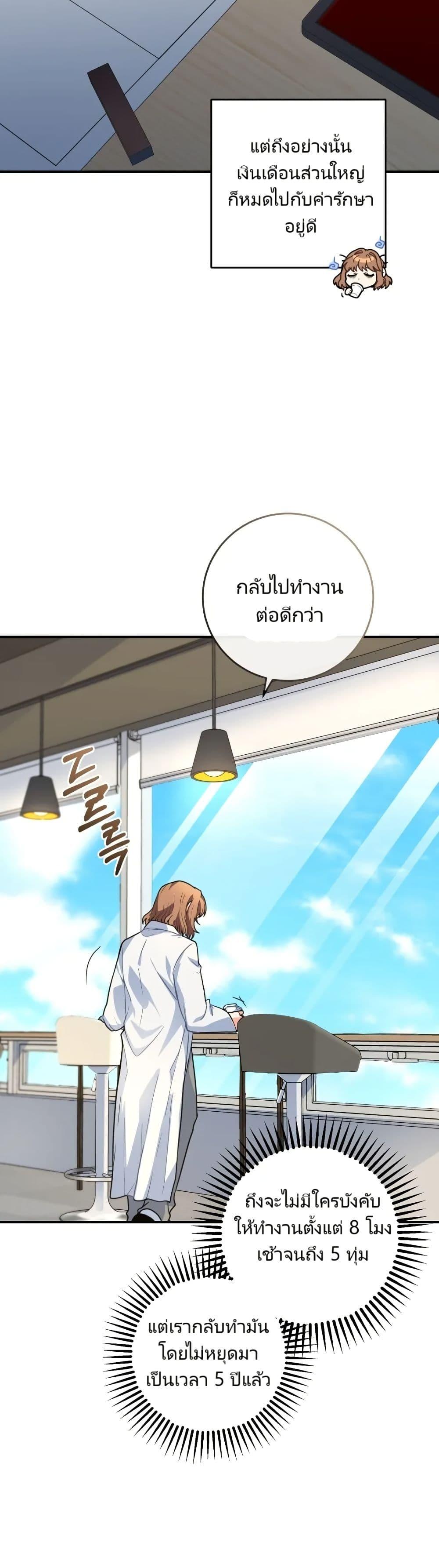 Manga-lc-com อ่านมังงะ อ่านการ์ตูน ออนไลน์ ฟรี I’m the Main Character’s Little Sister ตอนที่ 1 2 3 4 5 6 7 8 9 10 11 12 13 14 ฟรี ไม่มีโฆษณา Manga-lc - อ่าน มังงะ อ่าน การ์ตูน ออนไลน์ อ่านมังงะ ฟรี