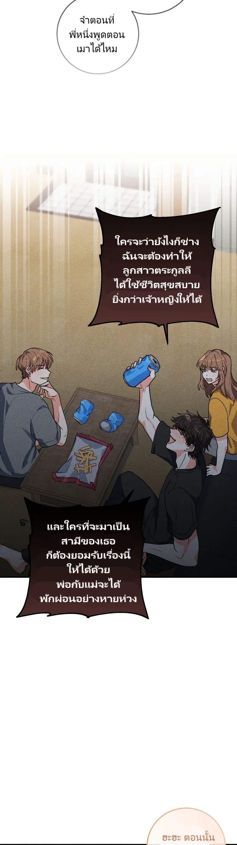 Manga-lc-com อ่านมังงะ อ่านการ์ตูน ออนไลน์ ฟรี I’m the Main Character’s Little Sister ตอนที่ 1 2 3 4 5 6 7 8 9 10 11 12 13 14 ฟรี ไม่มีโฆษณา Manga-lc - อ่าน มังงะ อ่าน การ์ตูน ออนไลน์ อ่านมังงะ ฟรี