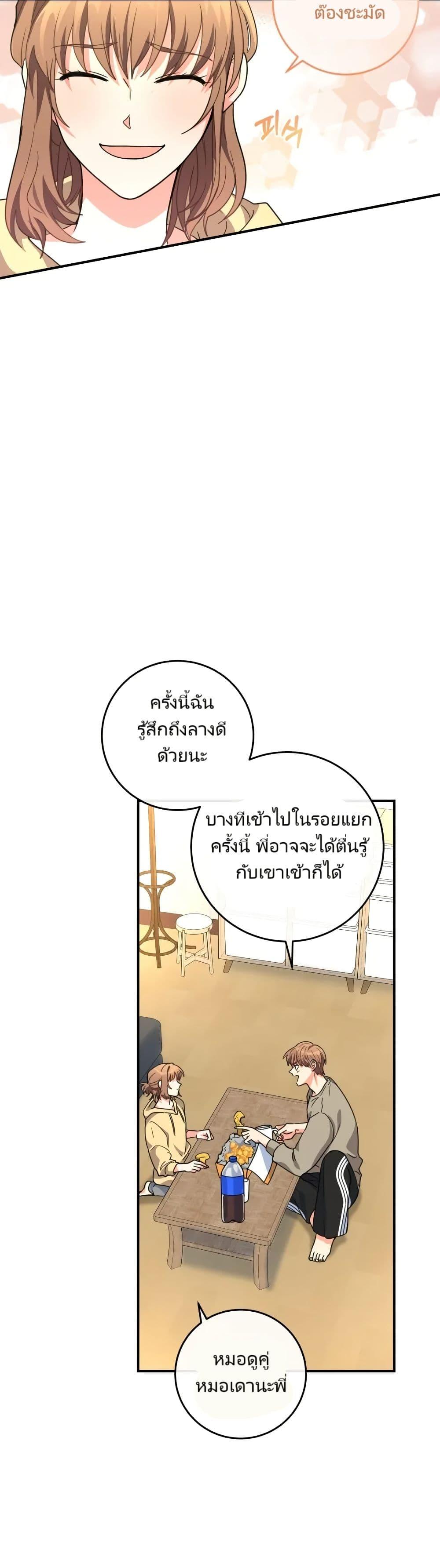 Manga-lc-com อ่านมังงะ อ่านการ์ตูน ออนไลน์ ฟรี I’m the Main Character’s Little Sister ตอนที่ 1 2 3 4 5 6 7 8 9 10 11 12 13 14 ฟรี ไม่มีโฆษณา Manga-lc - อ่าน มังงะ อ่าน การ์ตูน ออนไลน์ อ่านมังงะ ฟรี