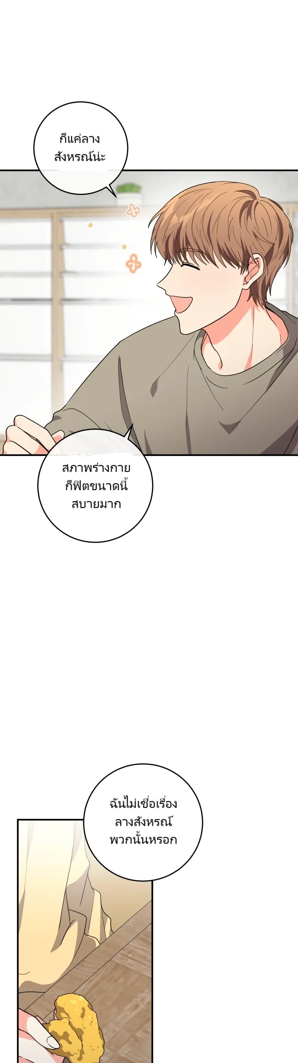 Manga-lc-com อ่านมังงะ อ่านการ์ตูน ออนไลน์ ฟรี I’m the Main Character’s Little Sister ตอนที่ 1 2 3 4 5 6 7 8 9 10 11 12 13 14 ฟรี ไม่มีโฆษณา Manga-lc - อ่าน มังงะ อ่าน การ์ตูน ออนไลน์ อ่านมังงะ ฟรี