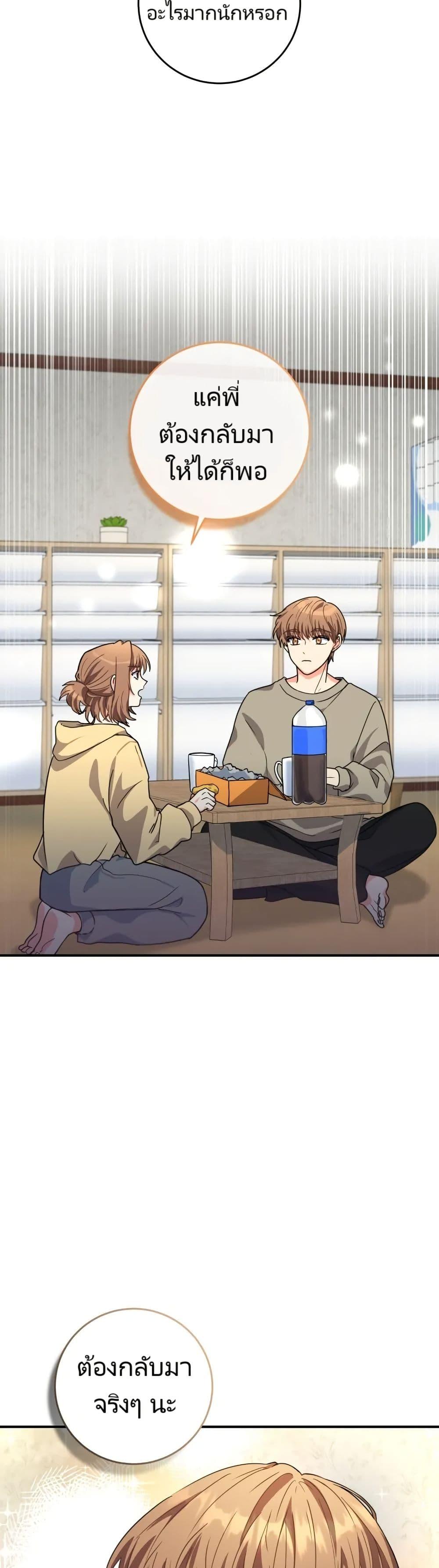 Manga-lc-com อ่านมังงะ อ่านการ์ตูน ออนไลน์ ฟรี I’m the Main Character’s Little Sister ตอนที่ 1 2 3 4 5 6 7 8 9 10 11 12 13 14 ฟรี ไม่มีโฆษณา Manga-lc - อ่าน มังงะ อ่าน การ์ตูน ออนไลน์ อ่านมังงะ ฟรี