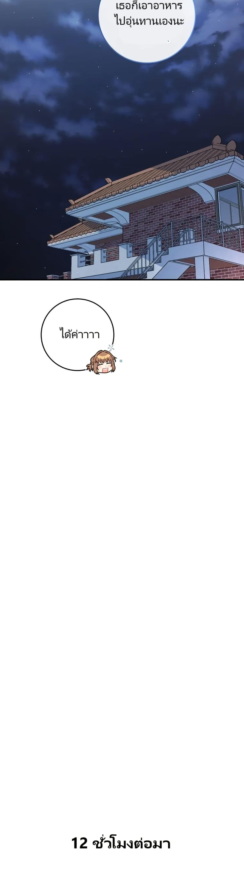 Manga-lc-com อ่านมังงะ อ่านการ์ตูน ออนไลน์ ฟรี I’m the Main Character’s Little Sister ตอนที่ 1 2 3 4 5 6 7 8 9 10 11 12 13 14 ฟรี ไม่มีโฆษณา Manga-lc - อ่าน มังงะ อ่าน การ์ตูน ออนไลน์ อ่านมังงะ ฟรี