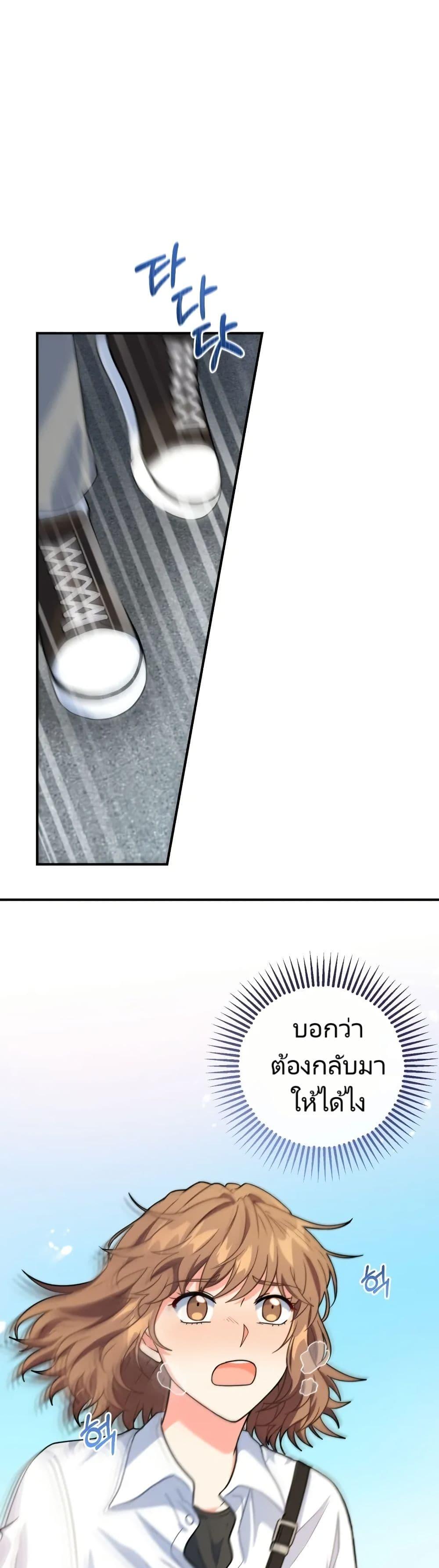 Manga-lc-com อ่านมังงะ อ่านการ์ตูน ออนไลน์ ฟรี I’m the Main Character’s Little Sister ตอนที่ 1 2 3 4 5 6 7 8 9 10 11 12 13 14 ฟรี ไม่มีโฆษณา Manga-lc - อ่าน มังงะ อ่าน การ์ตูน ออนไลน์ อ่านมังงะ ฟรี