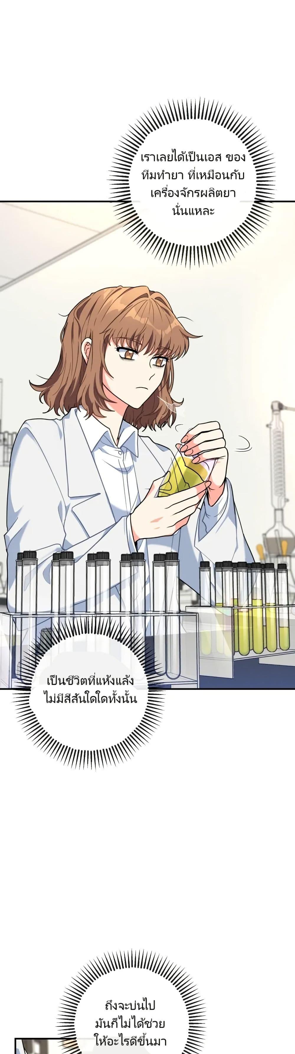 Manga-lc-com อ่านมังงะ อ่านการ์ตูน ออนไลน์ ฟรี I’m the Main Character’s Little Sister ตอนที่ 1 2 3 4 5 6 7 8 9 10 11 12 13 14 ฟรี ไม่มีโฆษณา Manga-lc - อ่าน มังงะ อ่าน การ์ตูน ออนไลน์ อ่านมังงะ ฟรี