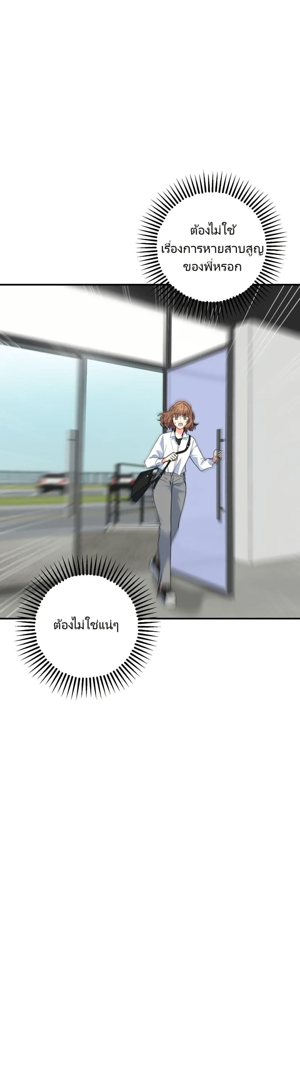 Manga-lc-com อ่านมังงะ อ่านการ์ตูน ออนไลน์ ฟรี I’m the Main Character’s Little Sister ตอนที่ 1 2 3 4 5 6 7 8 9 10 11 12 13 14 ฟรี ไม่มีโฆษณา Manga-lc - อ่าน มังงะ อ่าน การ์ตูน ออนไลน์ อ่านมังงะ ฟรี