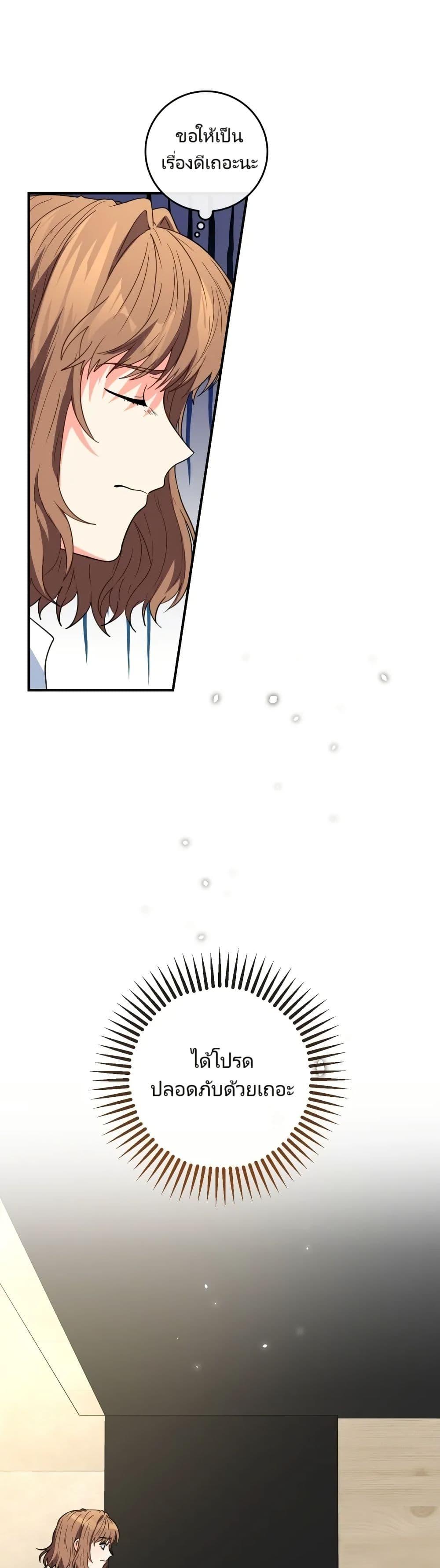 Manga-lc-com อ่านมังงะ อ่านการ์ตูน ออนไลน์ ฟรี I’m the Main Character’s Little Sister ตอนที่ 1 2 3 4 5 6 7 8 9 10 11 12 13 14 ฟรี ไม่มีโฆษณา Manga-lc - อ่าน มังงะ อ่าน การ์ตูน ออนไลน์ อ่านมังงะ ฟรี