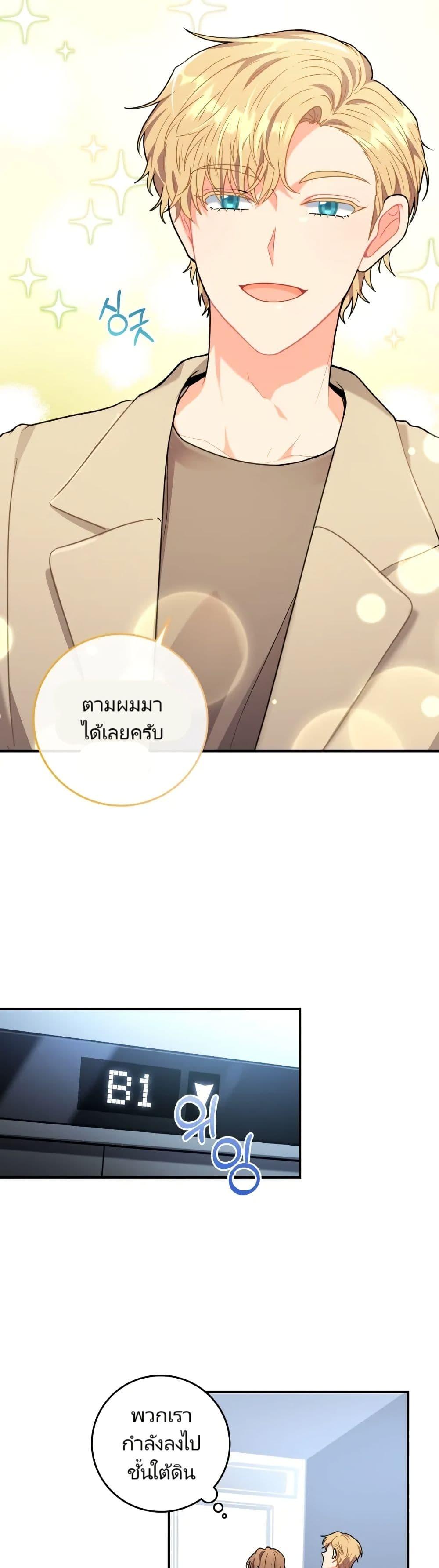 Manga-lc-com อ่านมังงะ อ่านการ์ตูน ออนไลน์ ฟรี I’m the Main Character’s Little Sister ตอนที่ 1 2 3 4 5 6 7 8 9 10 11 12 13 14 ฟรี ไม่มีโฆษณา Manga-lc - อ่าน มังงะ อ่าน การ์ตูน ออนไลน์ อ่านมังงะ ฟรี