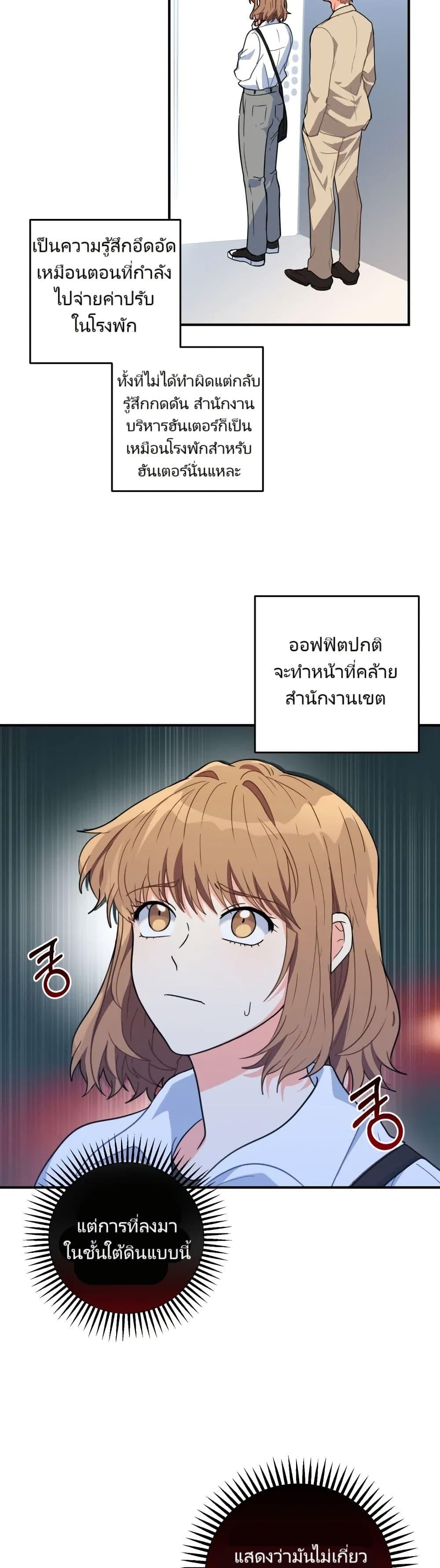 Manga-lc-com อ่านมังงะ อ่านการ์ตูน ออนไลน์ ฟรี I’m the Main Character’s Little Sister ตอนที่ 1 2 3 4 5 6 7 8 9 10 11 12 13 14 ฟรี ไม่มีโฆษณา Manga-lc - อ่าน มังงะ อ่าน การ์ตูน ออนไลน์ อ่านมังงะ ฟรี